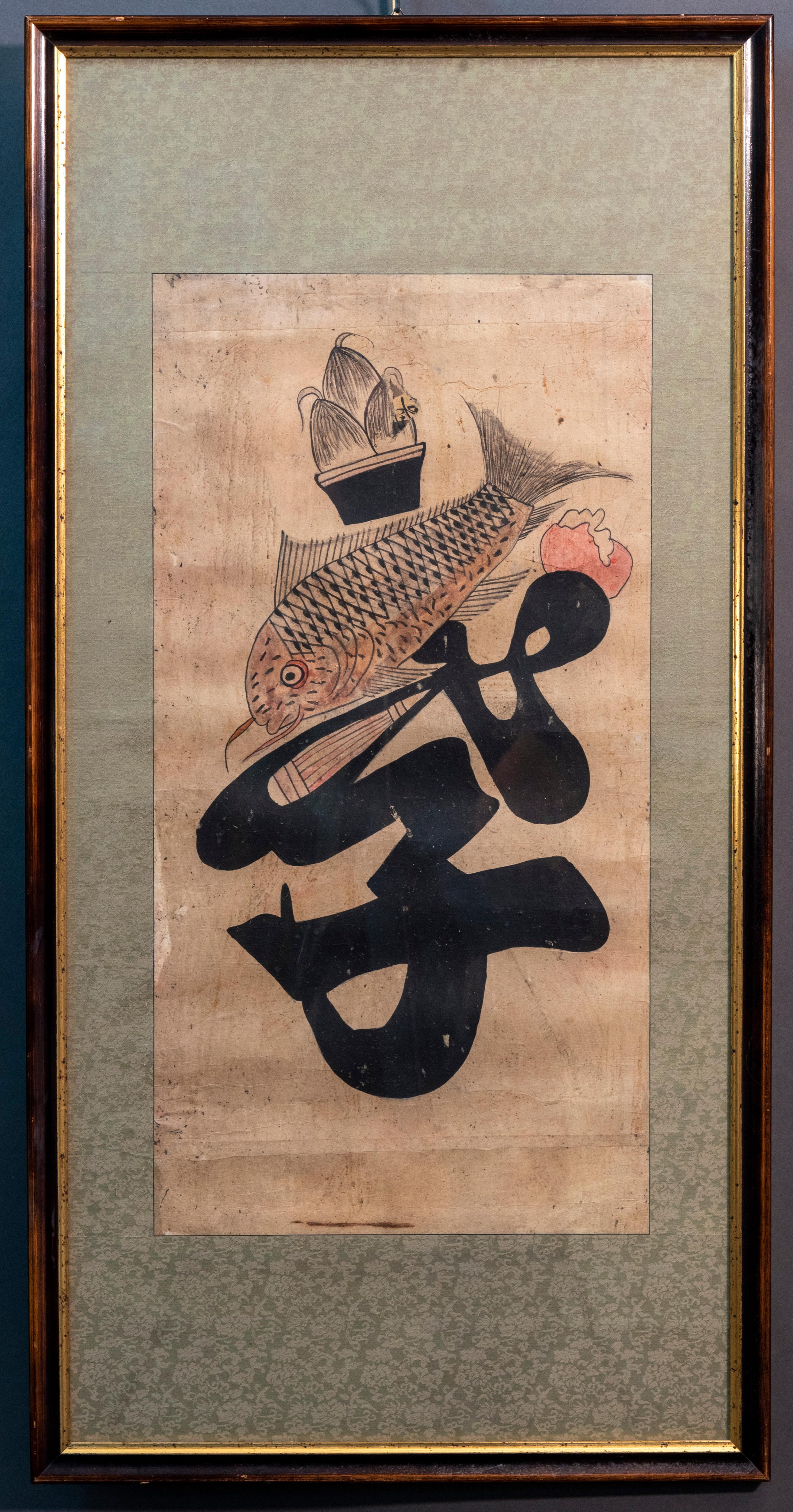 Dibujo oriental de tinta sobre papel del siglo XIX en venta 2
