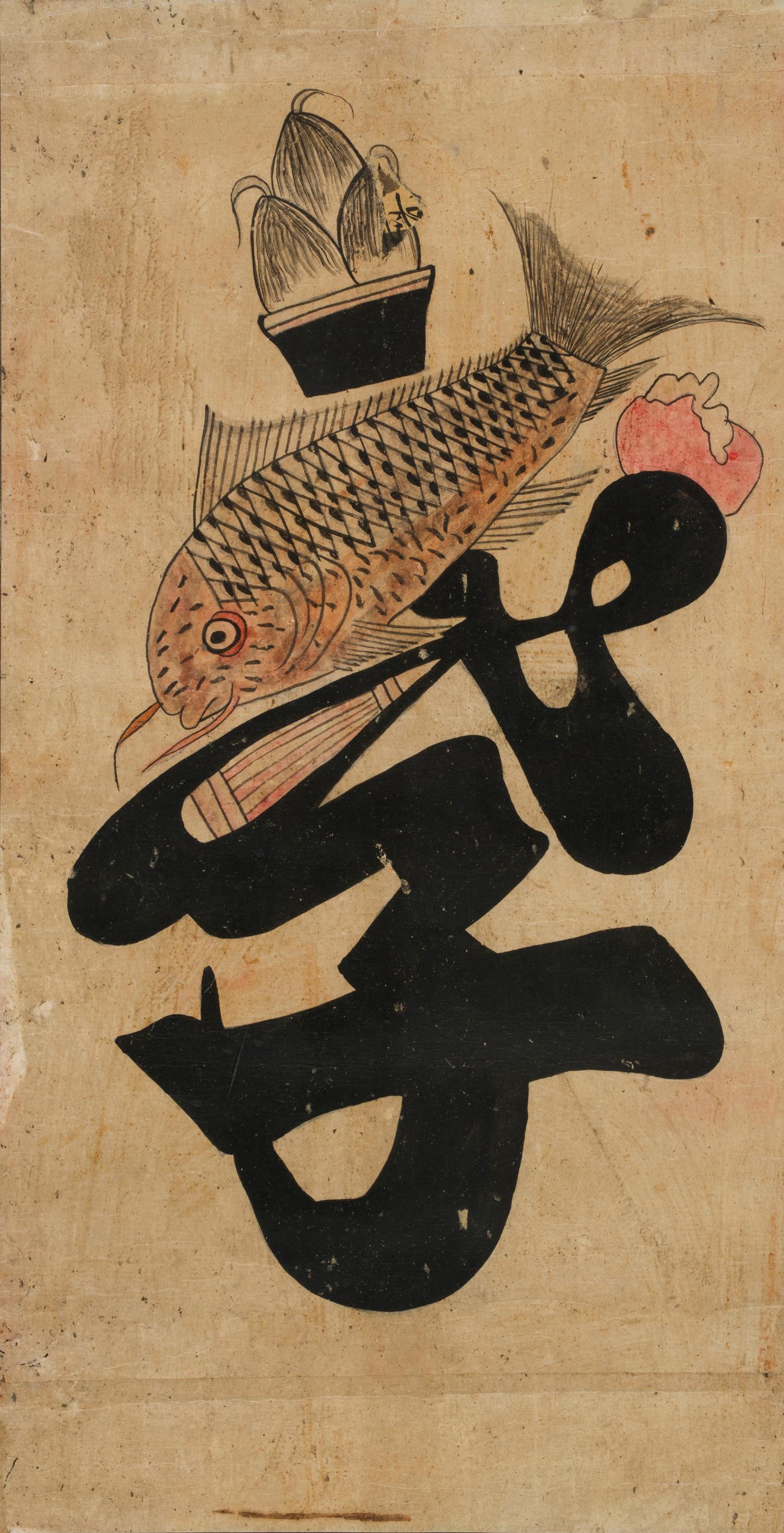Dibujo oriental de tinta sobre papel del siglo XIX en venta 3
