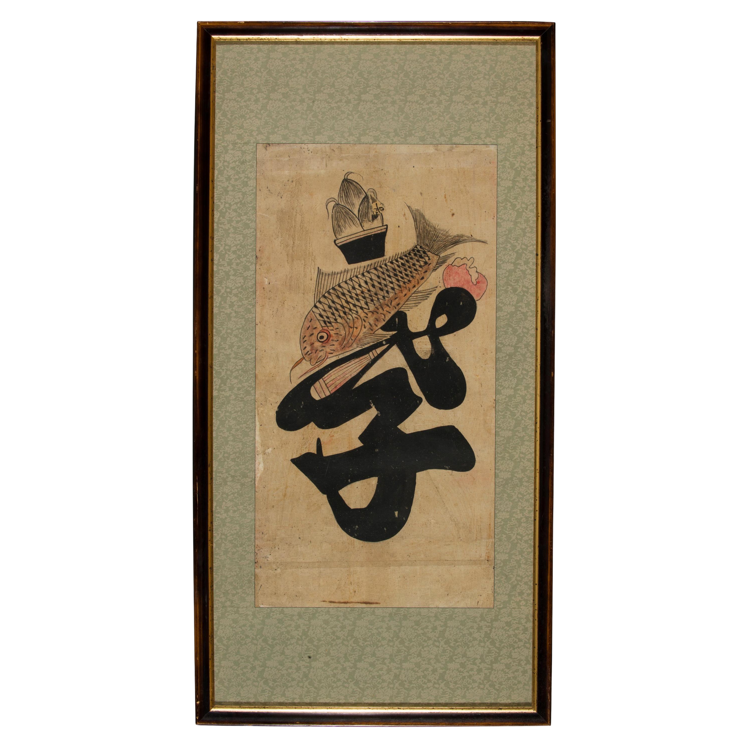 Disegno orientale su carta del XIX secolo