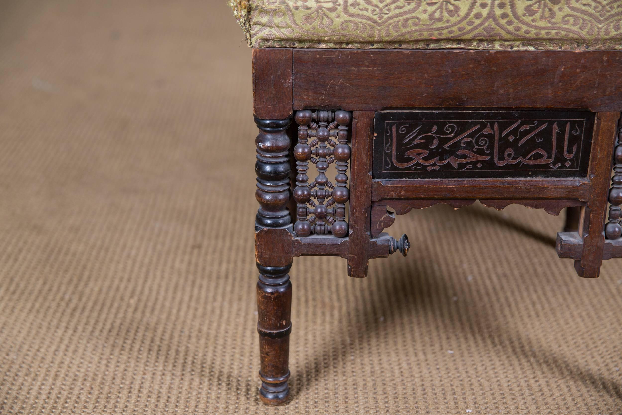 Islamic 19th Century antique Oriental Stool with Inlaid Marakesch, circa 1900 beech