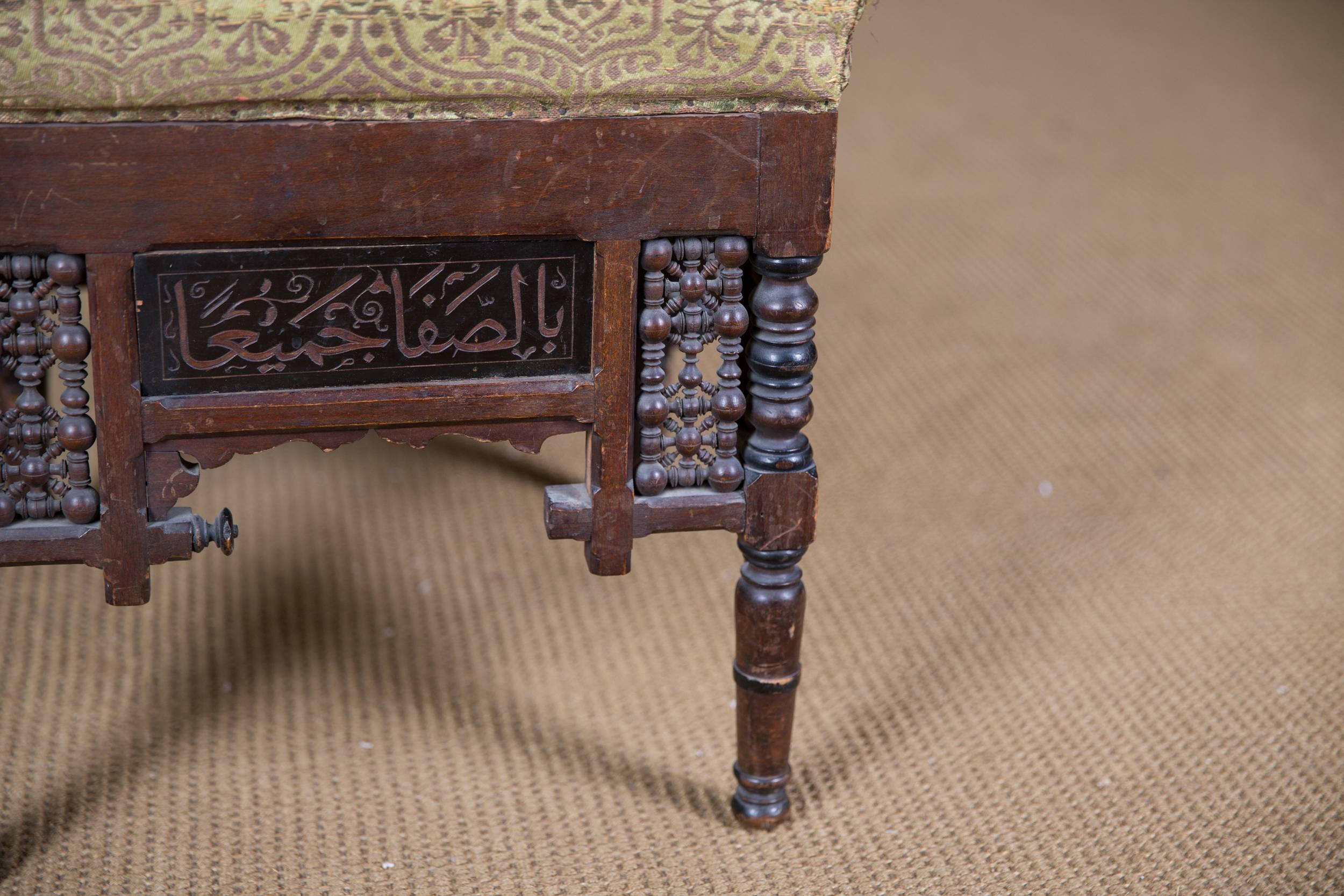 Maghreb 19th Century antique Oriental Stool with Inlaid Marakesch, circa 1900 beech