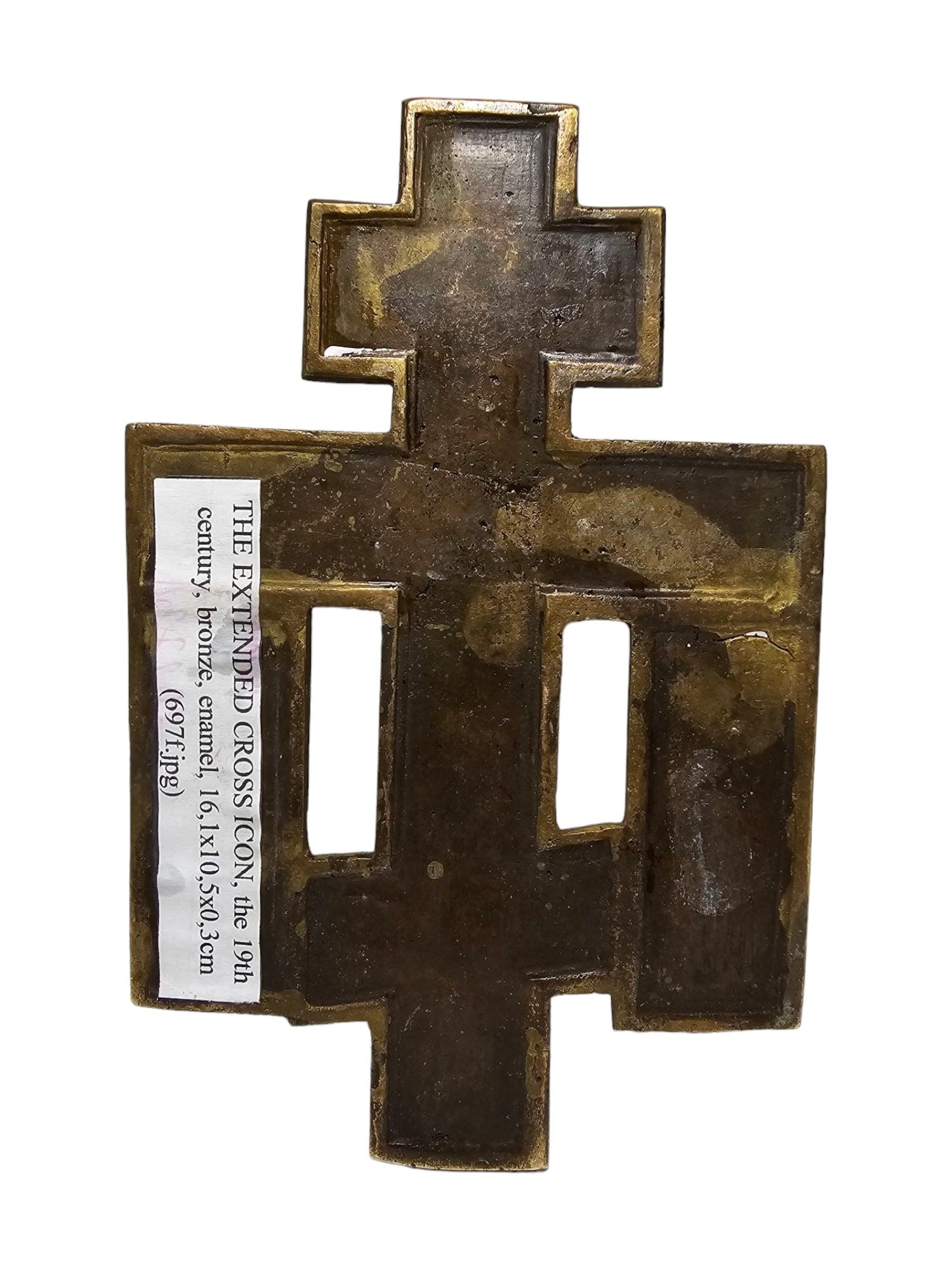 Croix orthodoxe du 19e siècle en vente 1