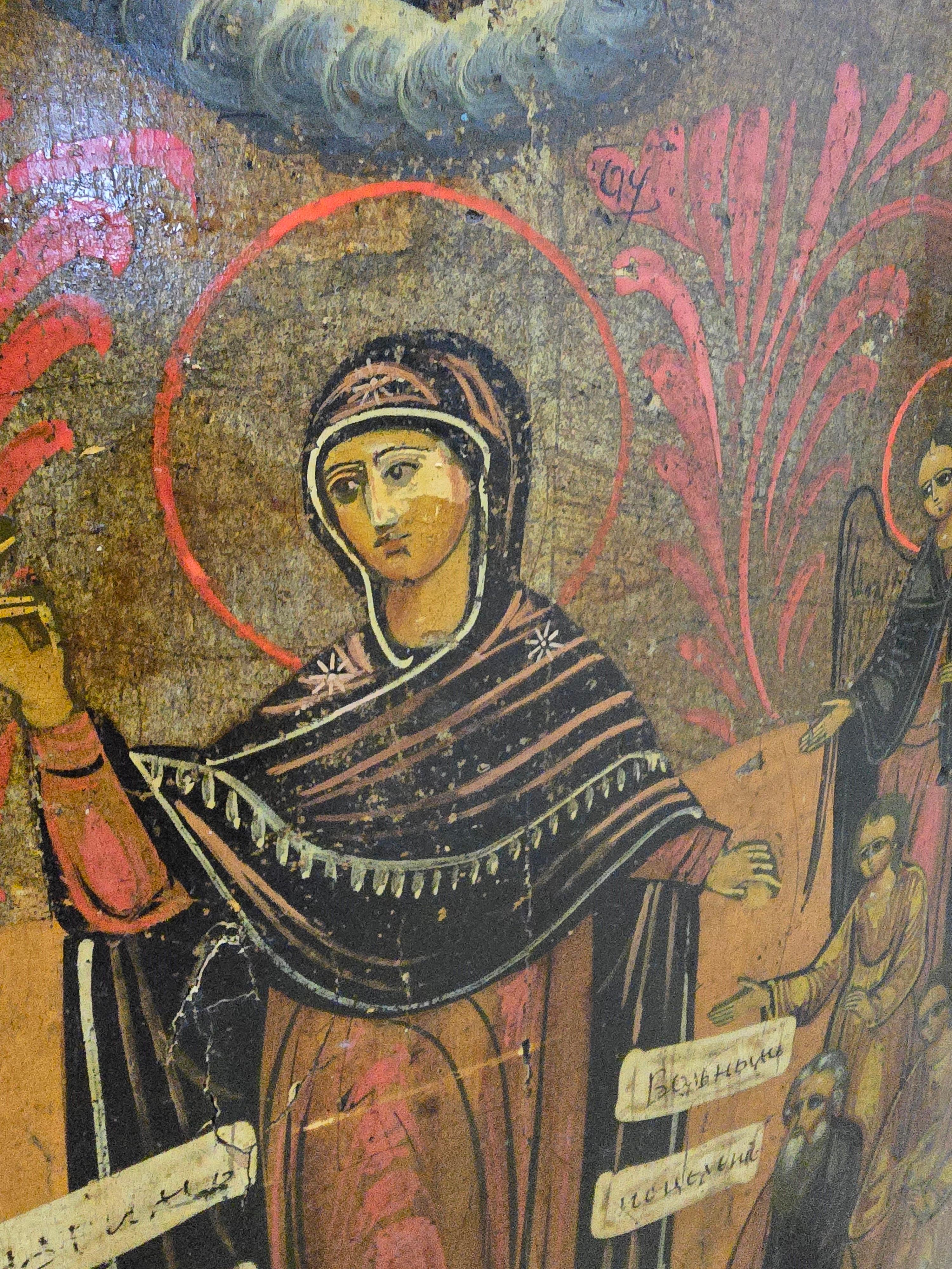 Iconographie orthodoxe du 19e siècle : Consolation s'il est affligé en vente 5