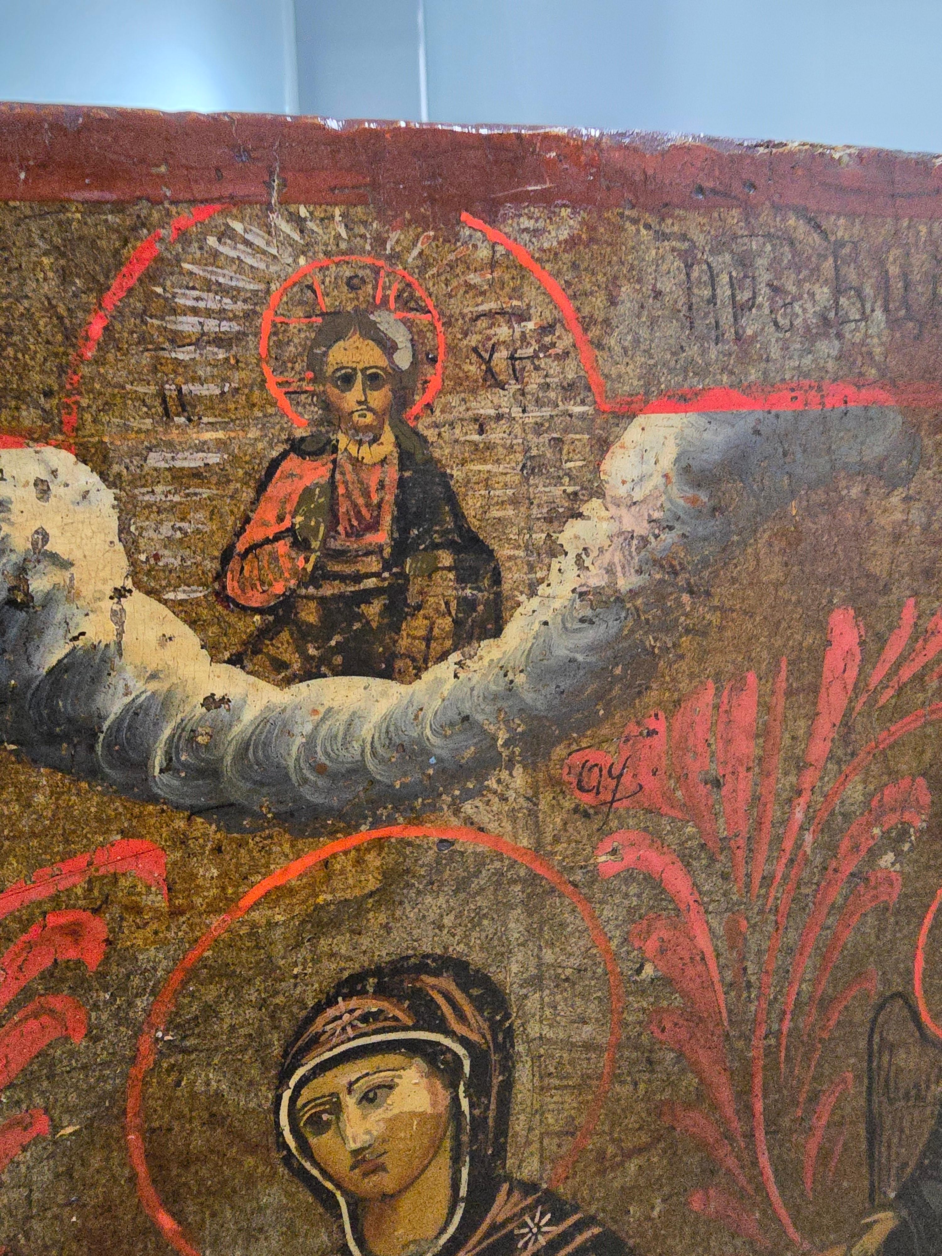 Iconographie orthodoxe du 19e siècle : Consolation s'il est affligé en vente 6