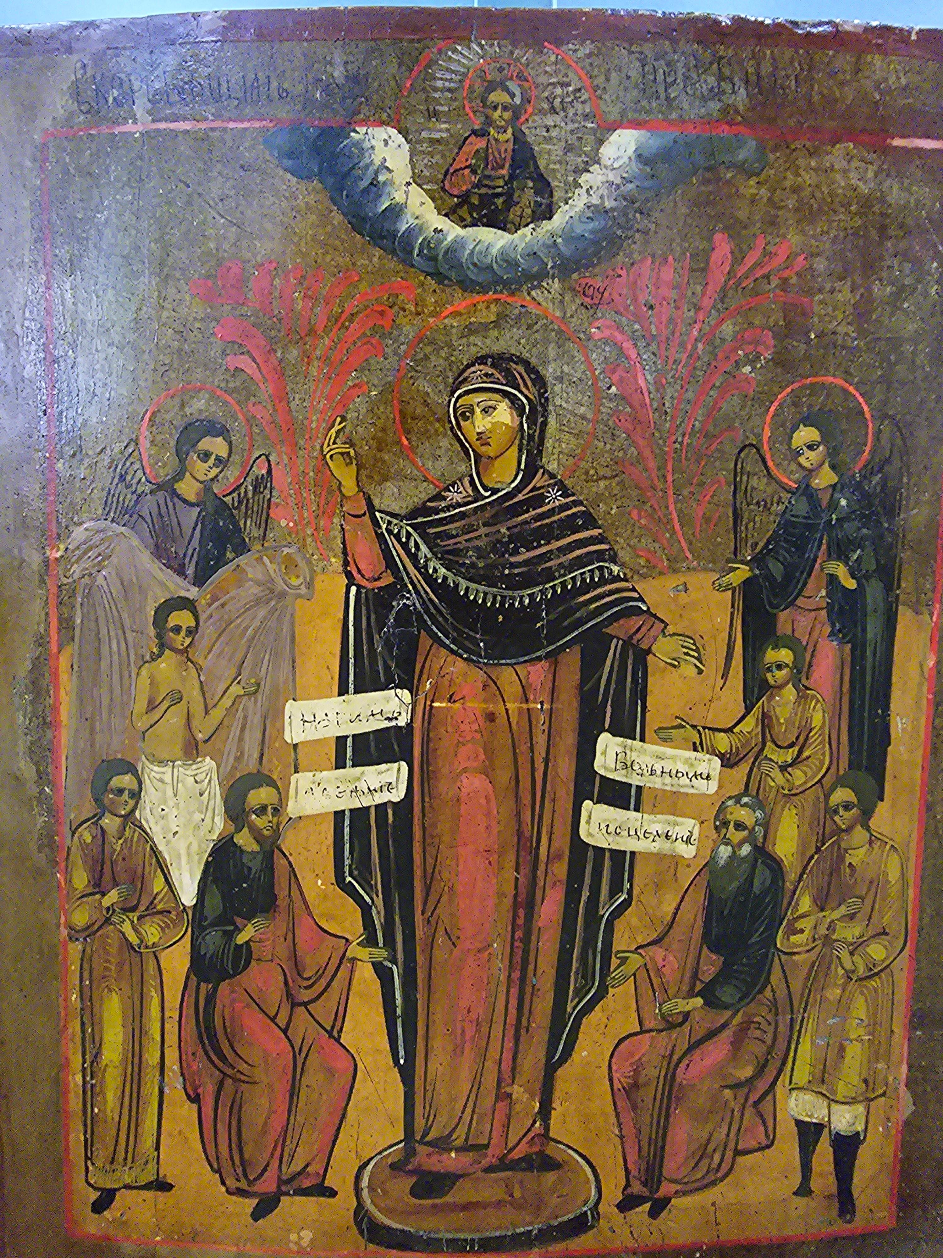 XIXe siècle Iconographie orthodoxe du 19e siècle : Consolation s'il est affligé en vente