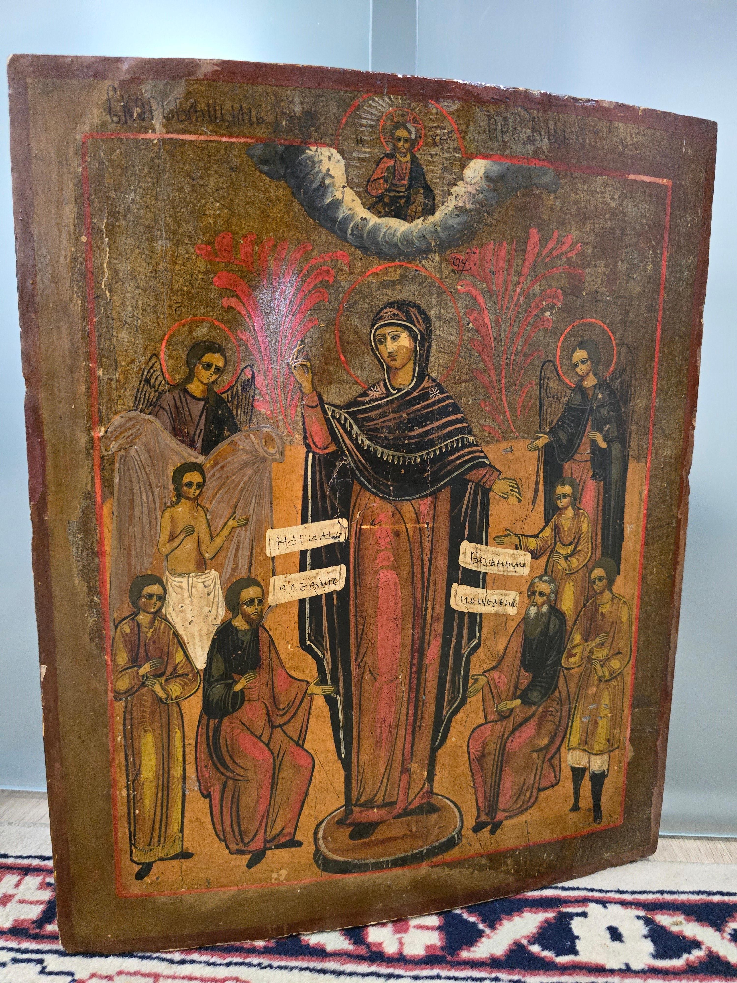 Bois Iconographie orthodoxe du 19e siècle : Consolation s'il est affligé en vente