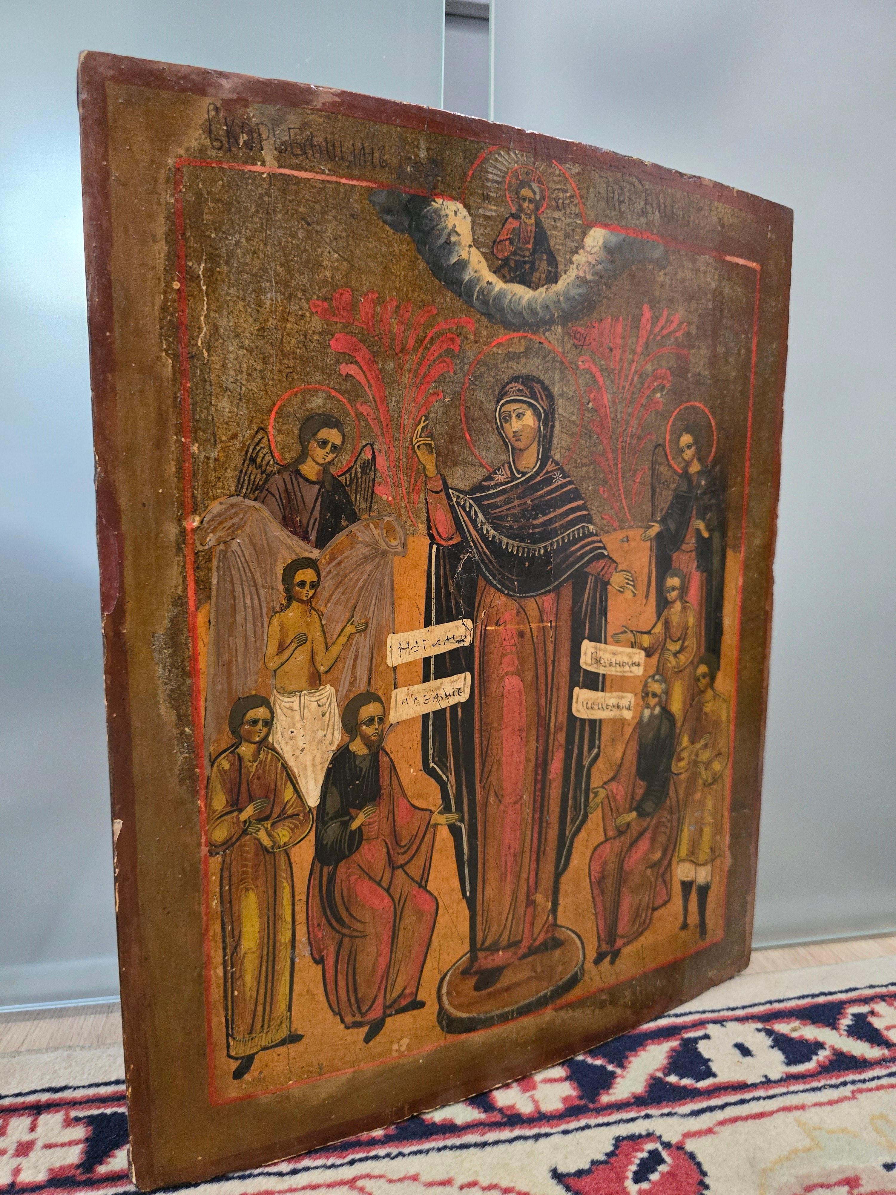 Iconographie orthodoxe du 19e siècle : Consolation s'il est affligé en vente 1