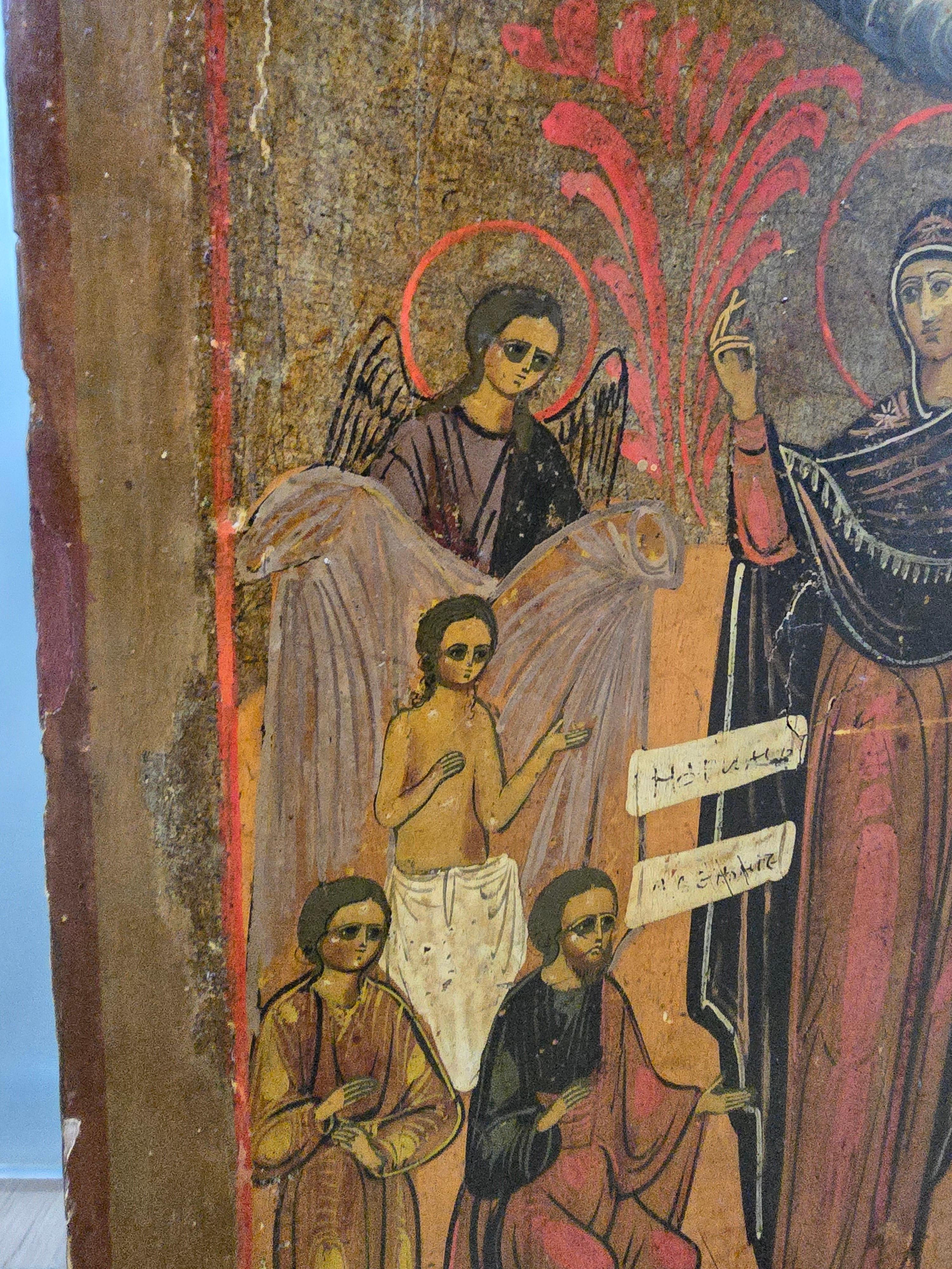 Iconographie orthodoxe du 19e siècle : Consolation s'il est affligé en vente 3