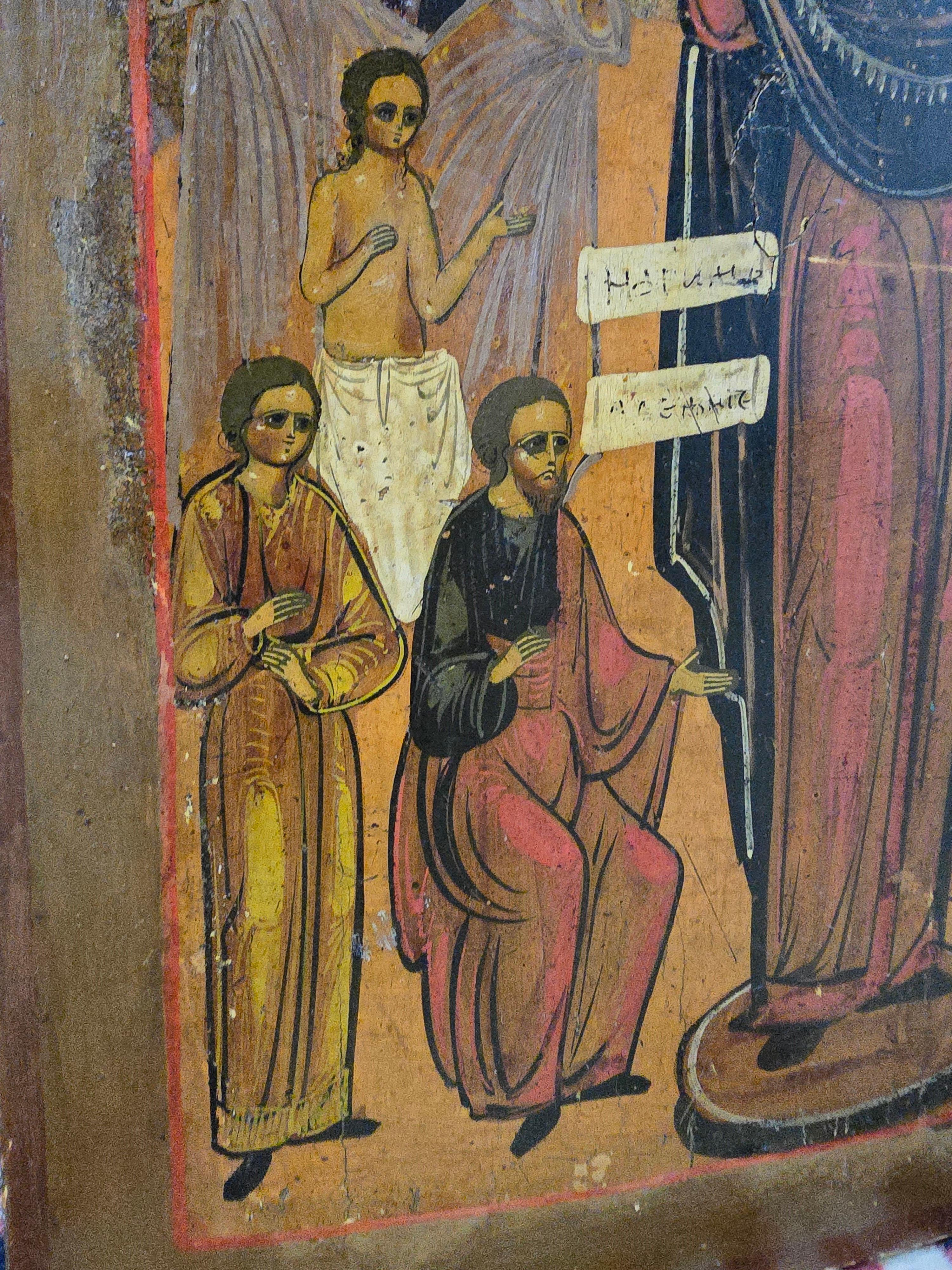 Iconographie orthodoxe du 19e siècle : Consolation s'il est affligé en vente 4