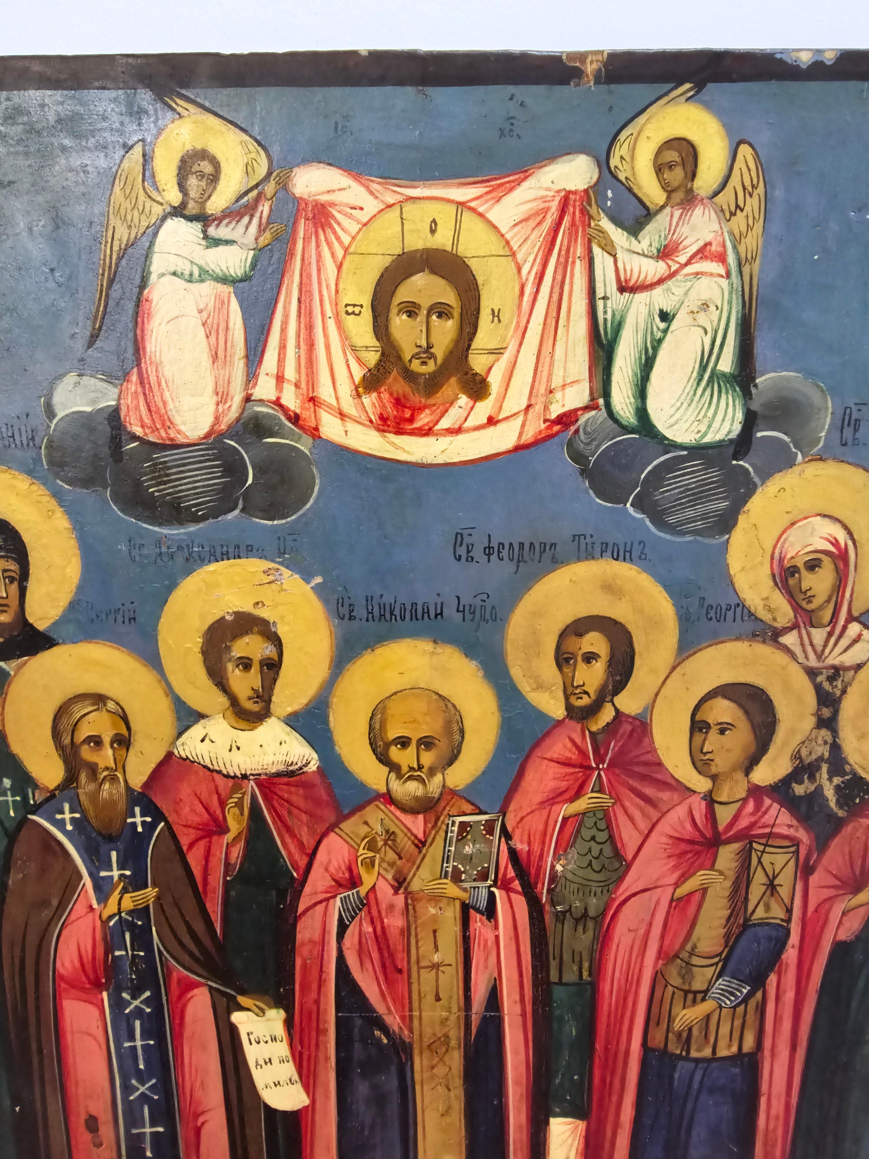 Iconque orthodoxe du 19ème siècle - Confédération des Saints en vente 2