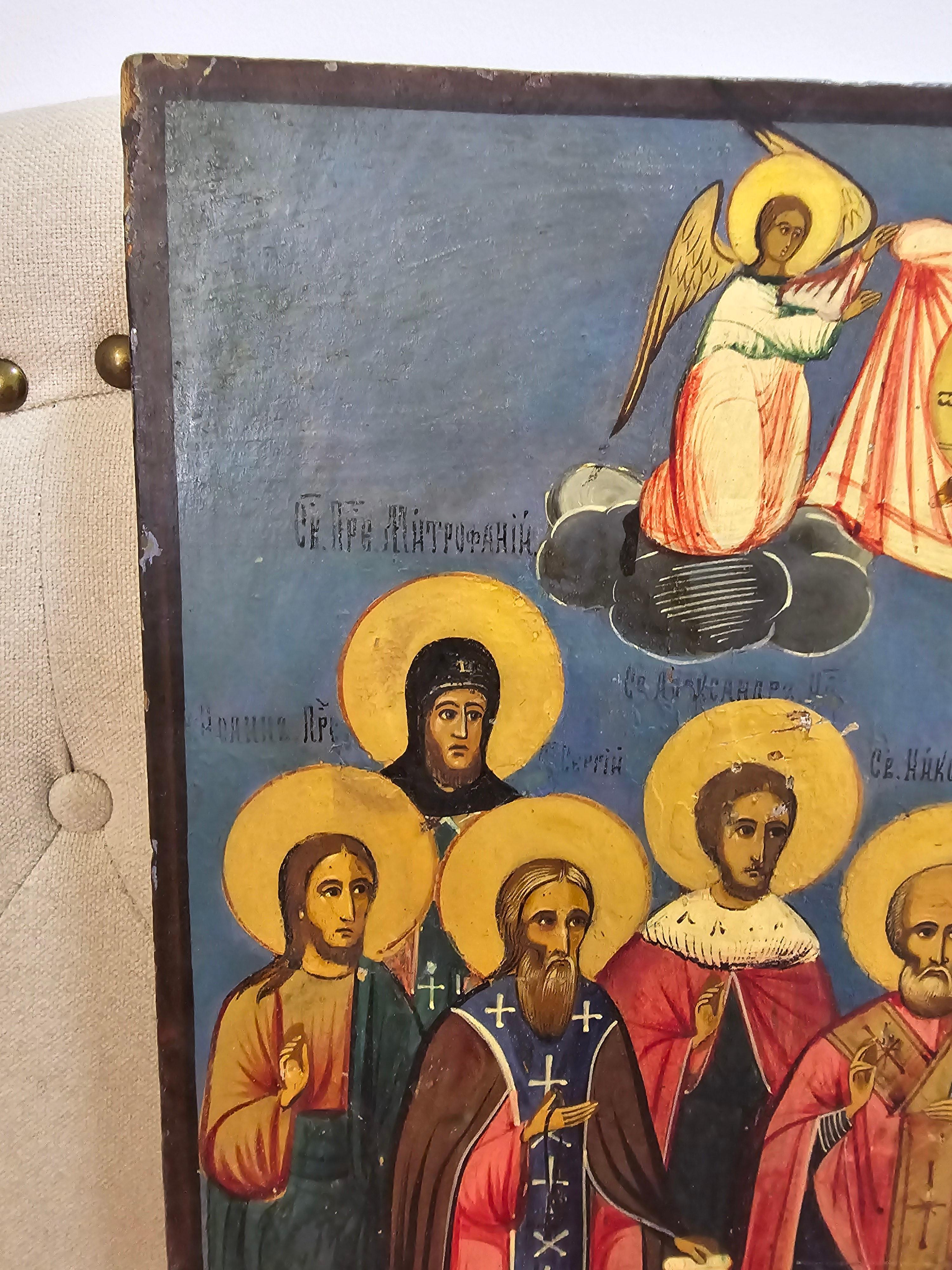 Iconque orthodoxe du 19ème siècle - Confédération des Saints en vente 3