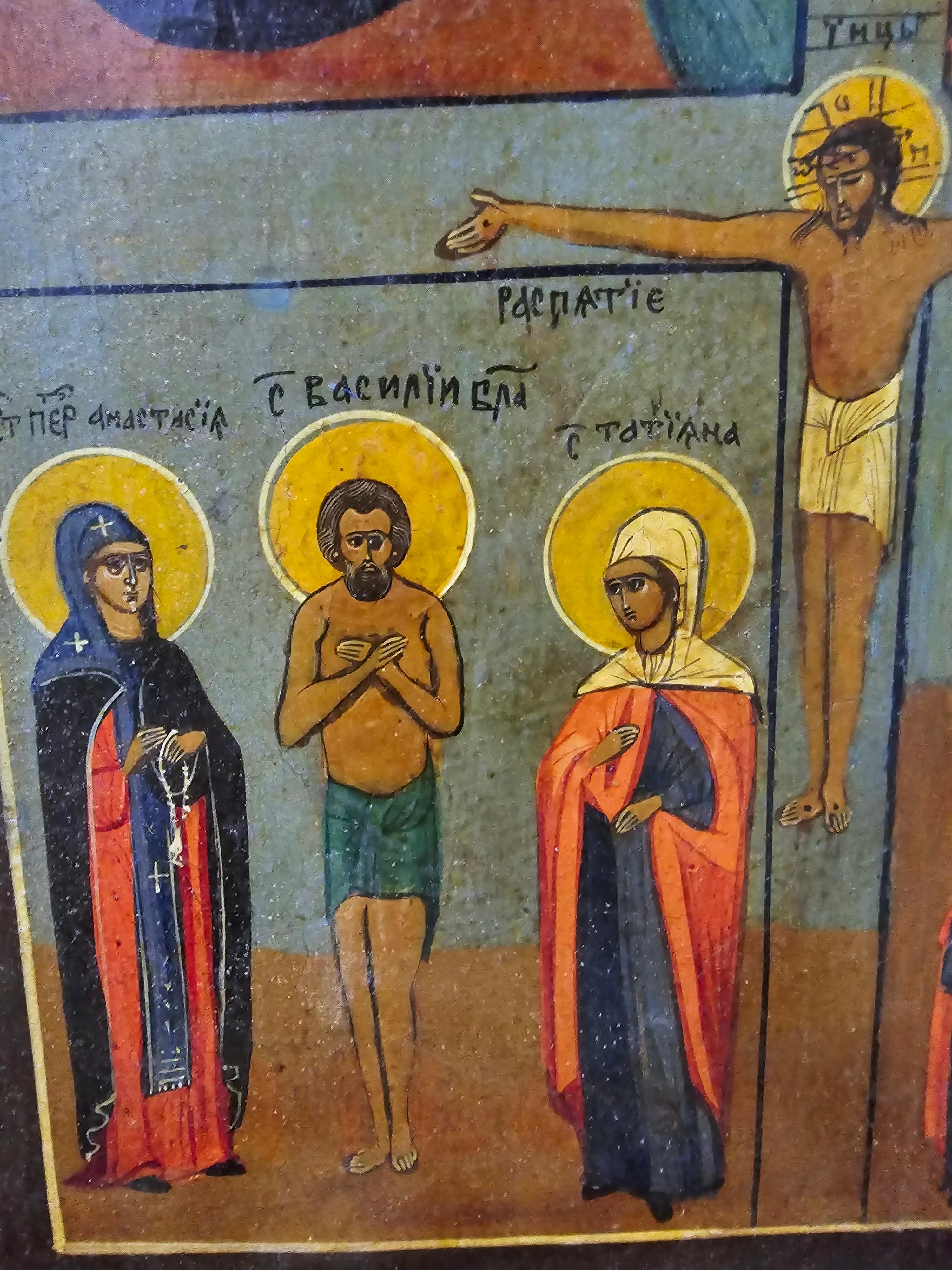 Icone ortodosse del XIX secolo 1