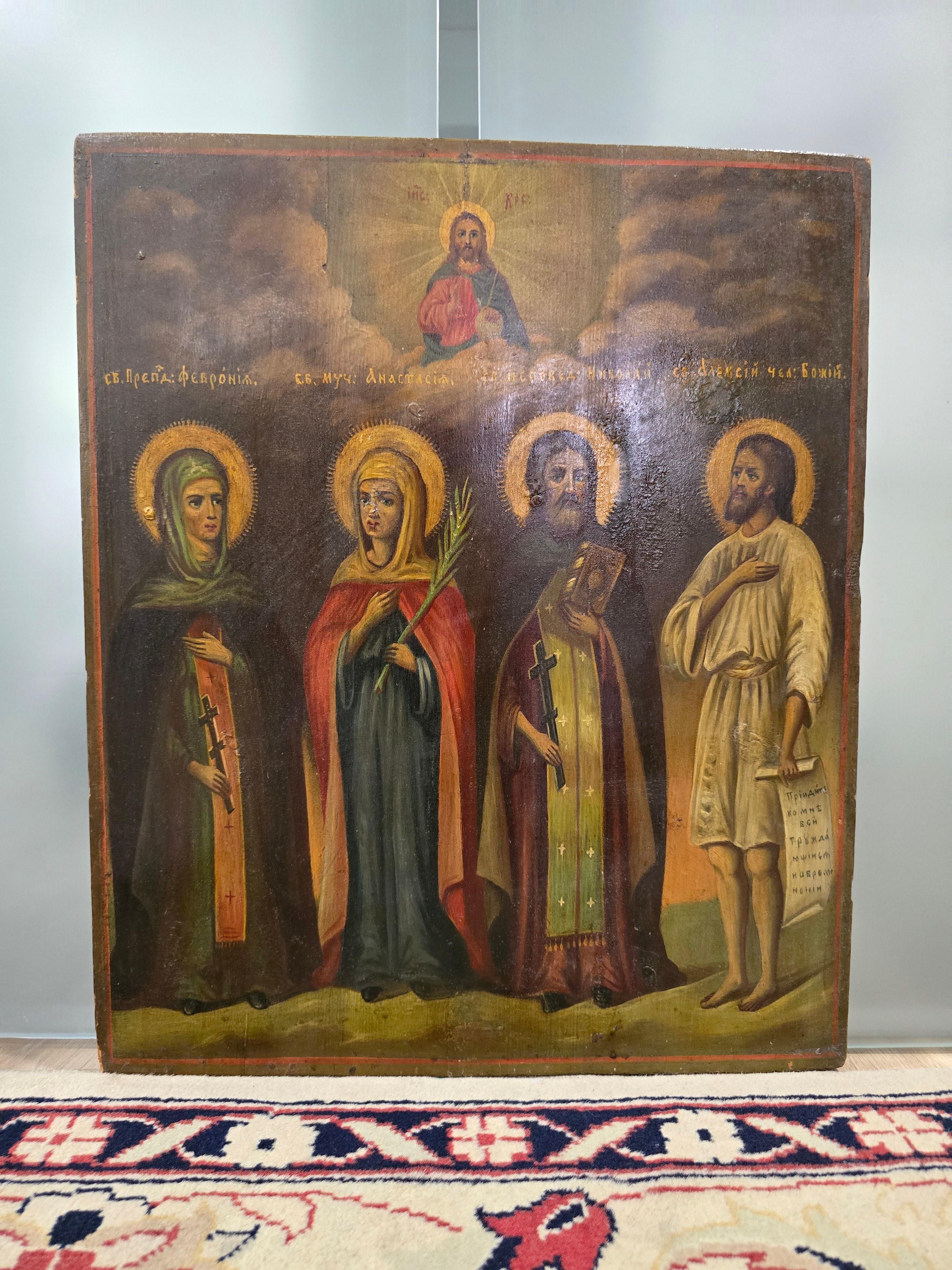 Icone ortodosse del XIX secolo - Quattro Santi In condizioni buone in vendita a Madrid, ES