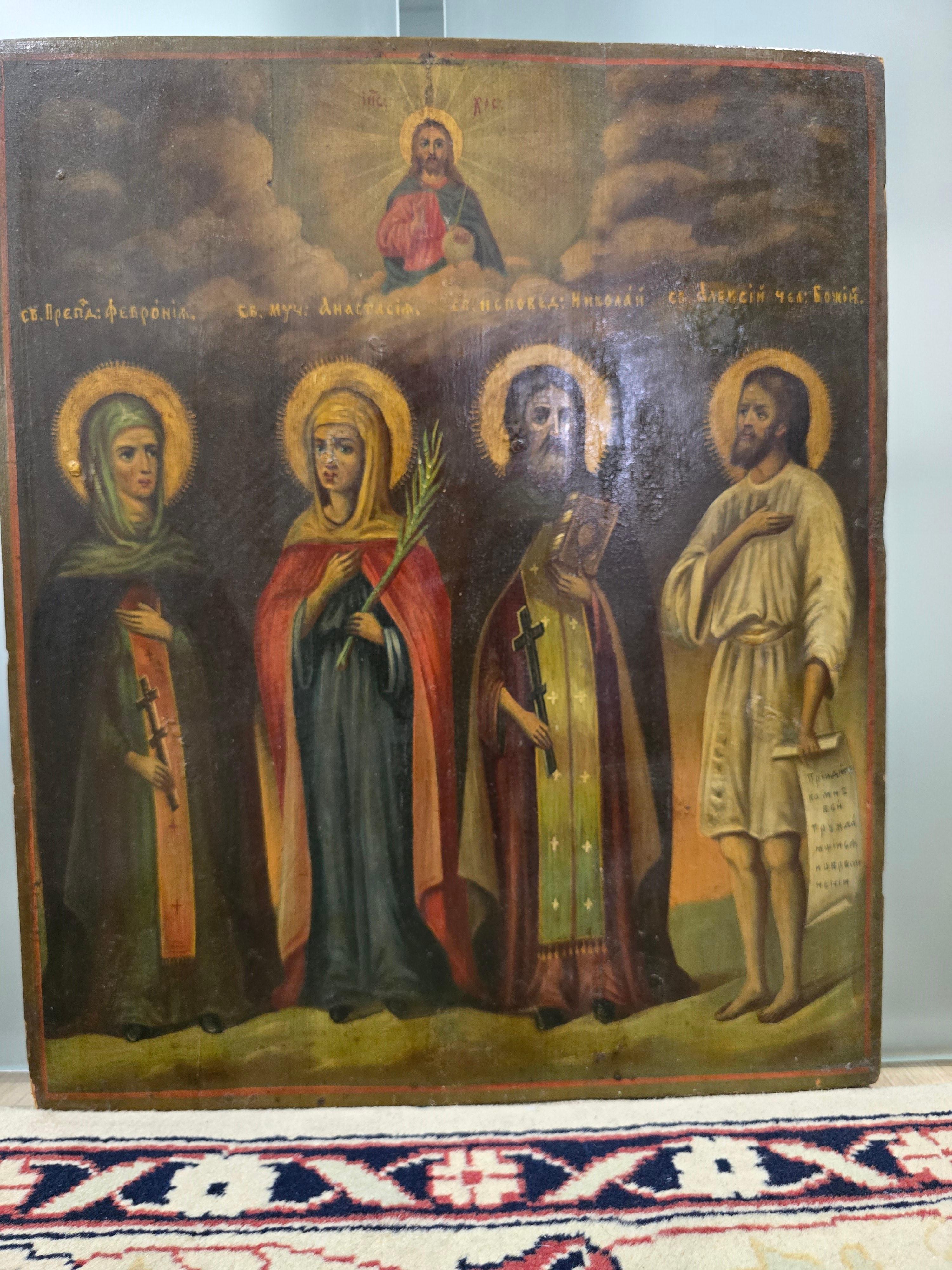 Metà XIX secolo Icone ortodosse del XIX secolo - Quattro Santi in vendita