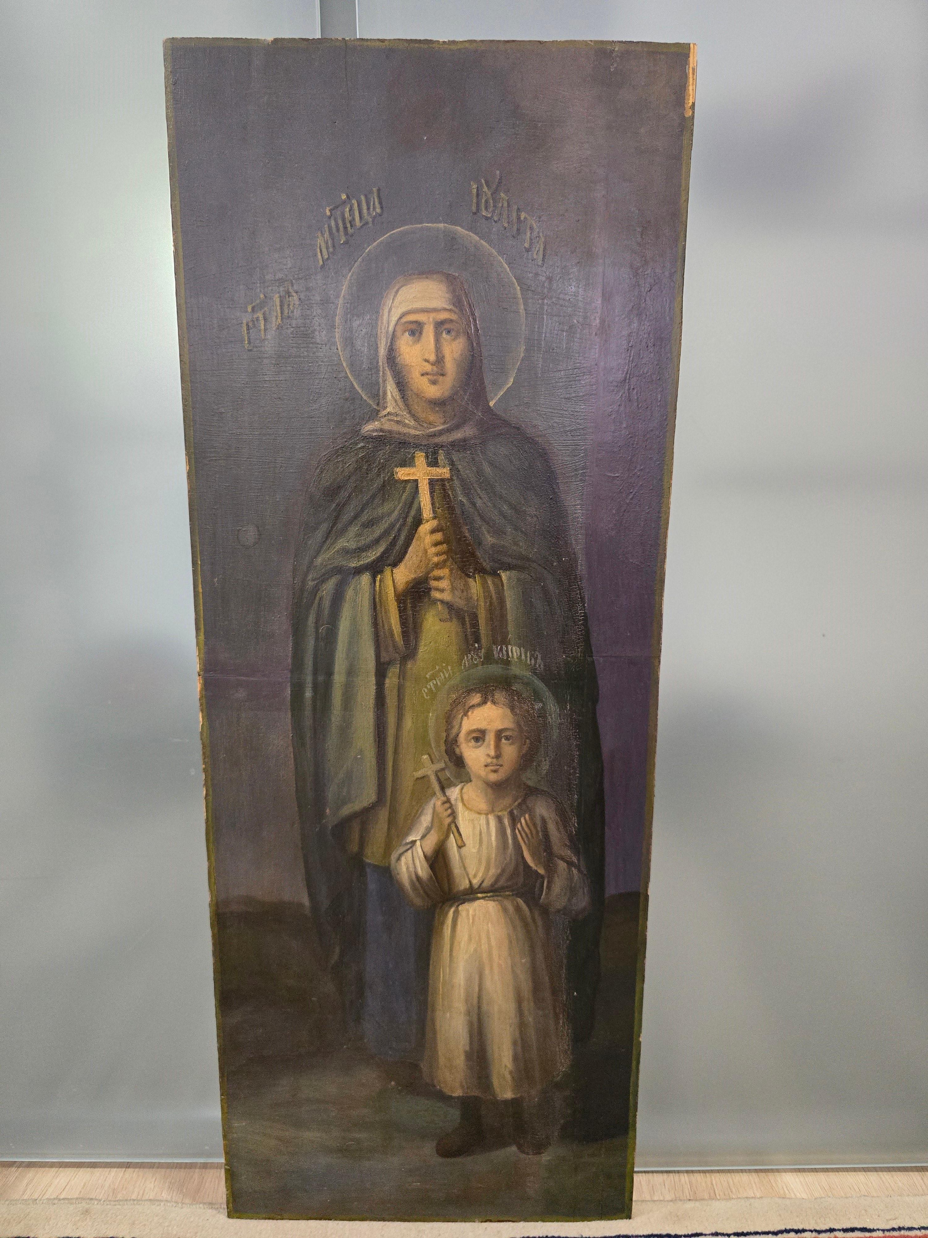 Presenta una magnifica icona ortodossa del XIX secolo che raffigura la martire Icone e Kirill. Questo pezzo è dipinto a tempera su un pannello di legno, esemplificando l'arte religiosa tradizionale di quest'epoca.

Caratteristiche