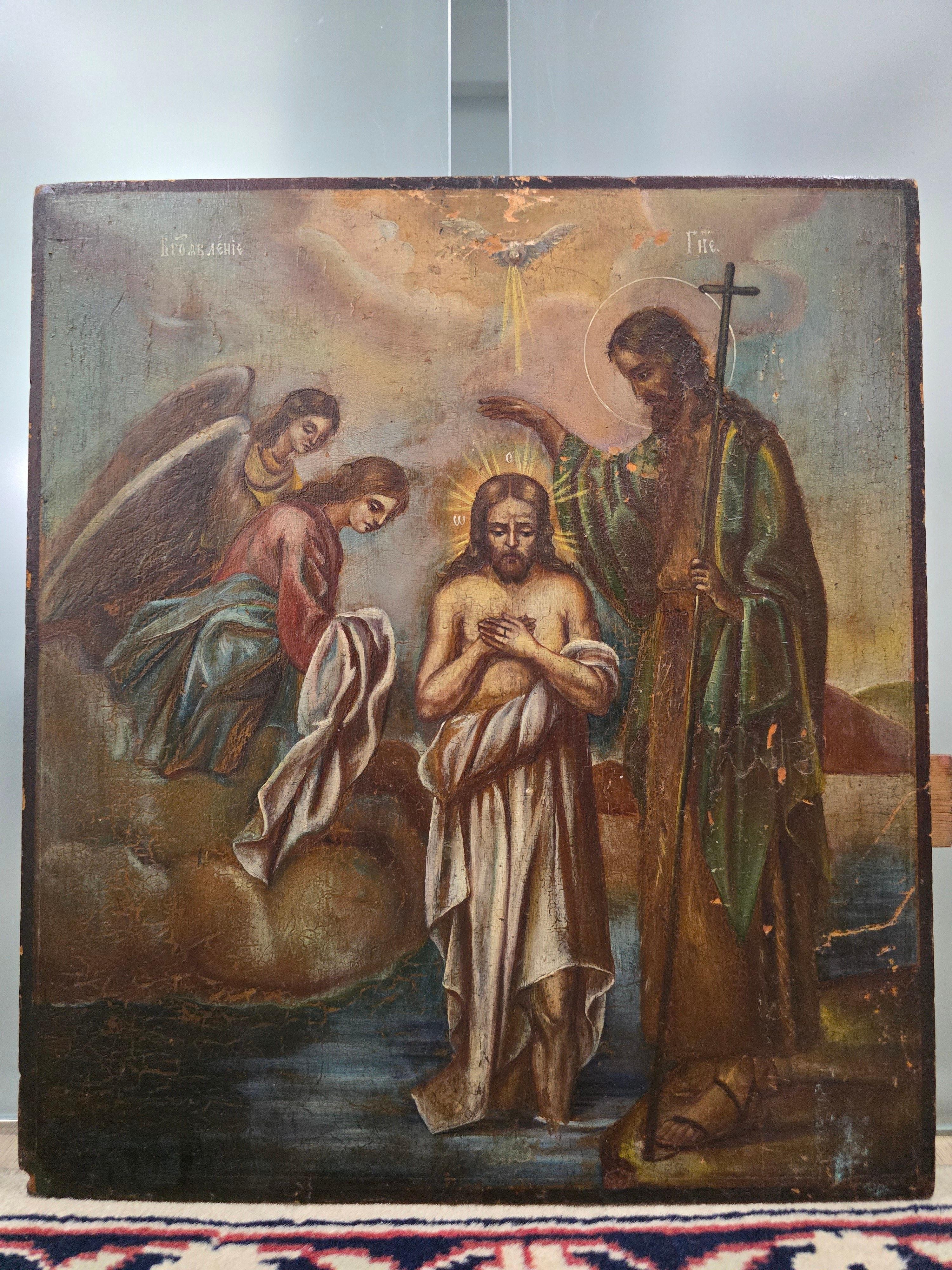 19th Century Orthodox Icon - Saint John Christening Jesus In Good Condition For Sale In Madrid, ES
