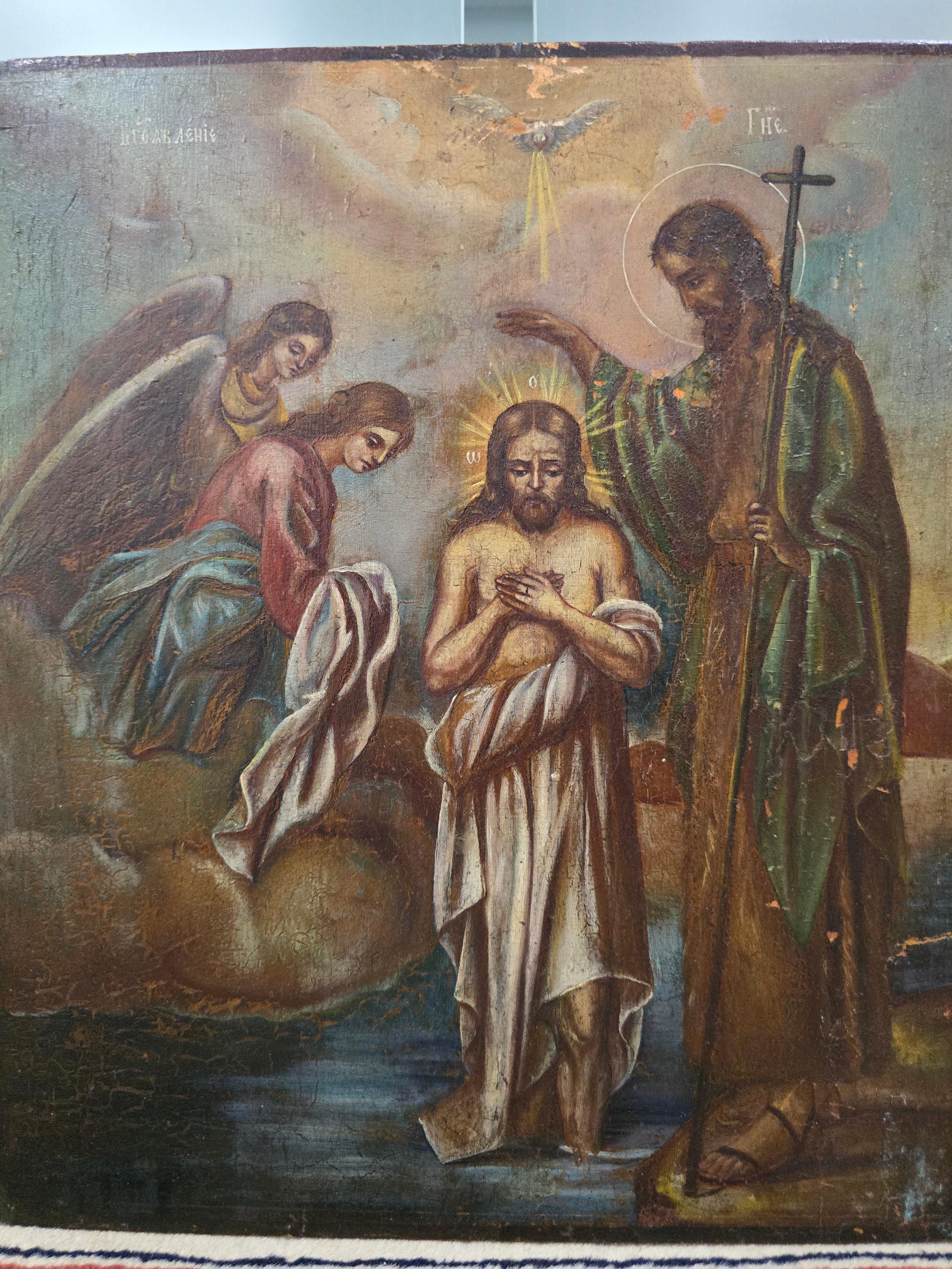 Mid-19th Century 19th Century Orthodox Icon - Saint John Christening Jesus For Sale