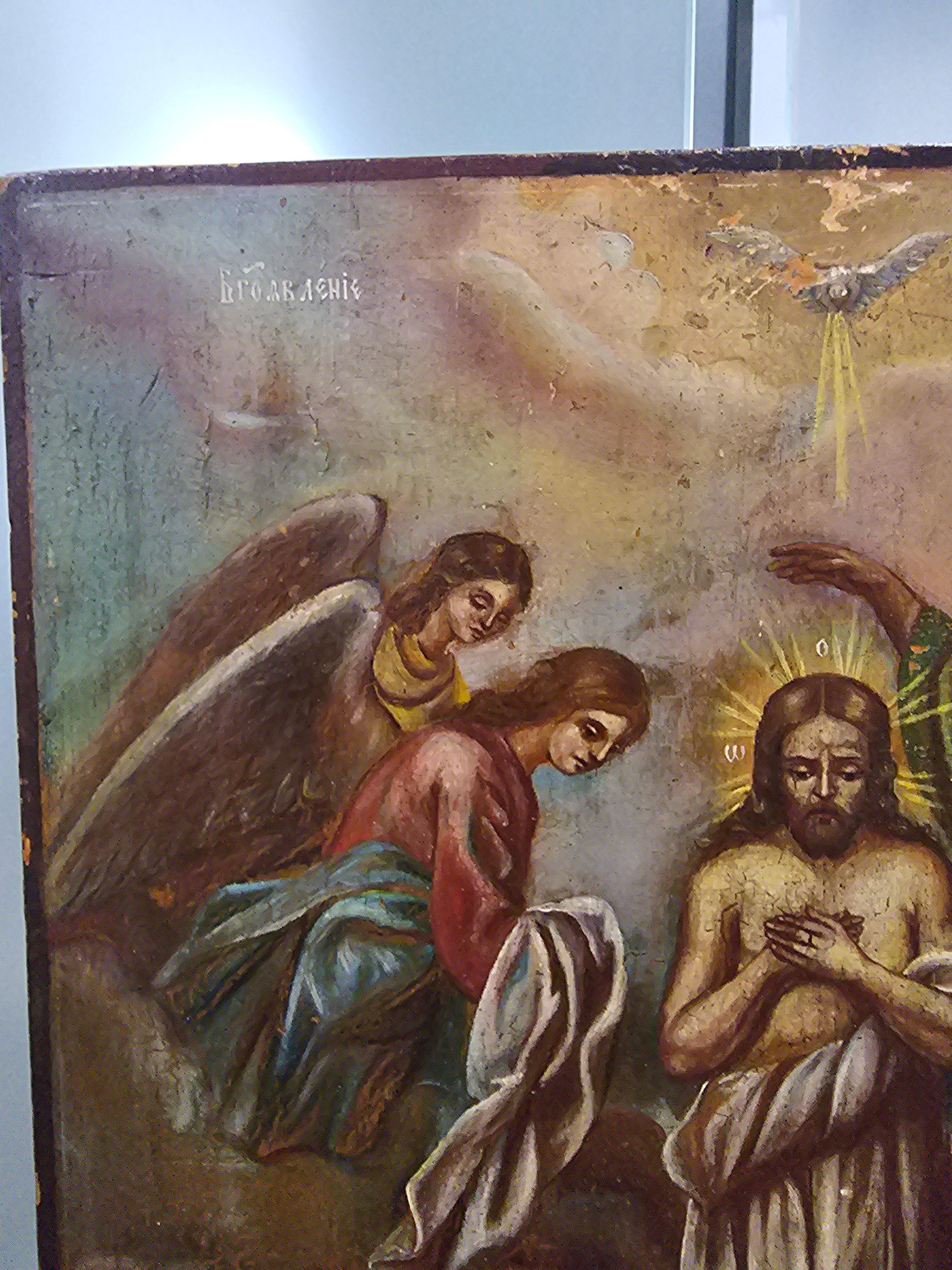 19th Century Orthodox Icon - Saint John Christening Jesus For Sale 1