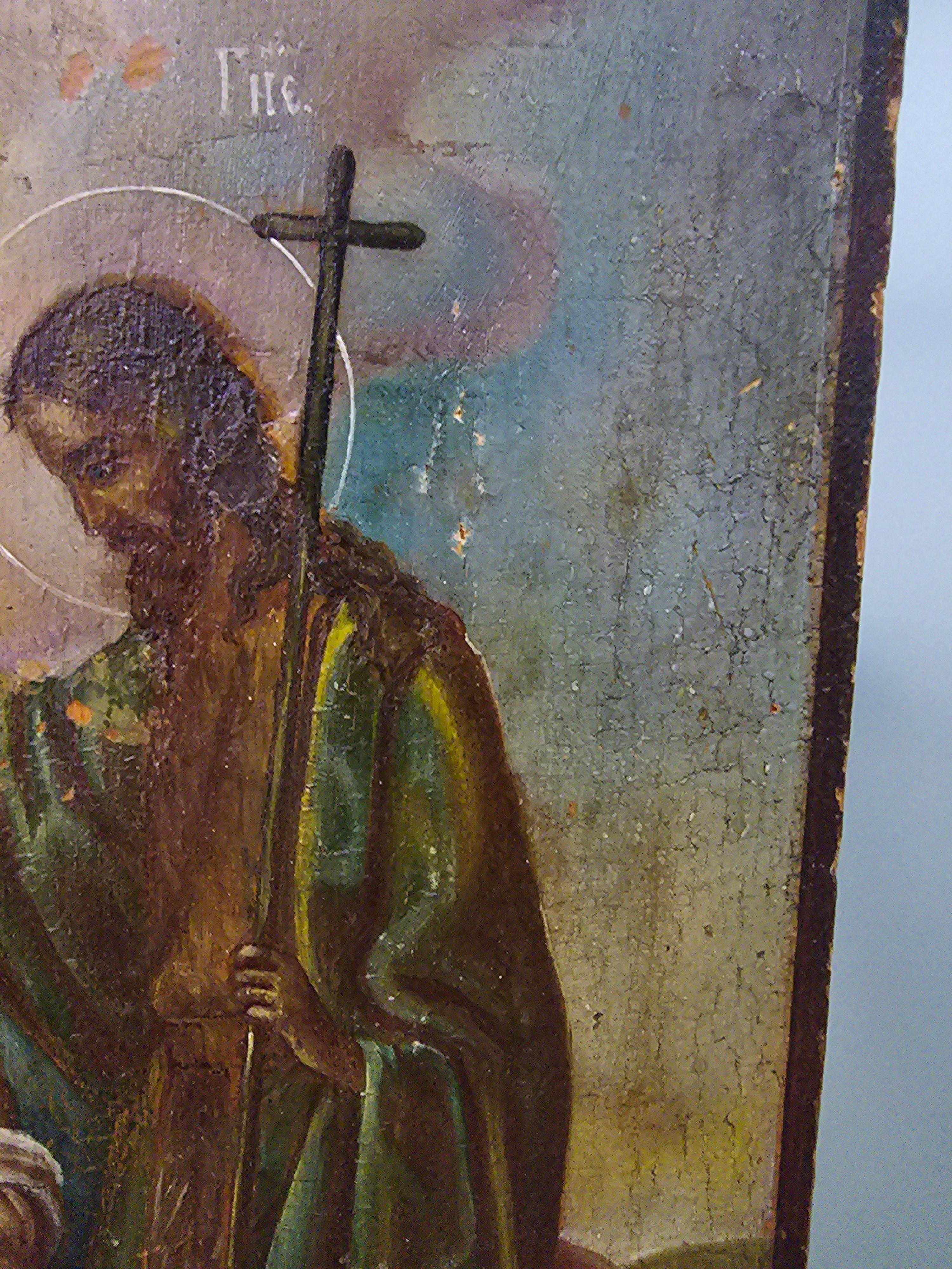 19th Century Orthodox Icon - Saint John Christening Jesus For Sale 2