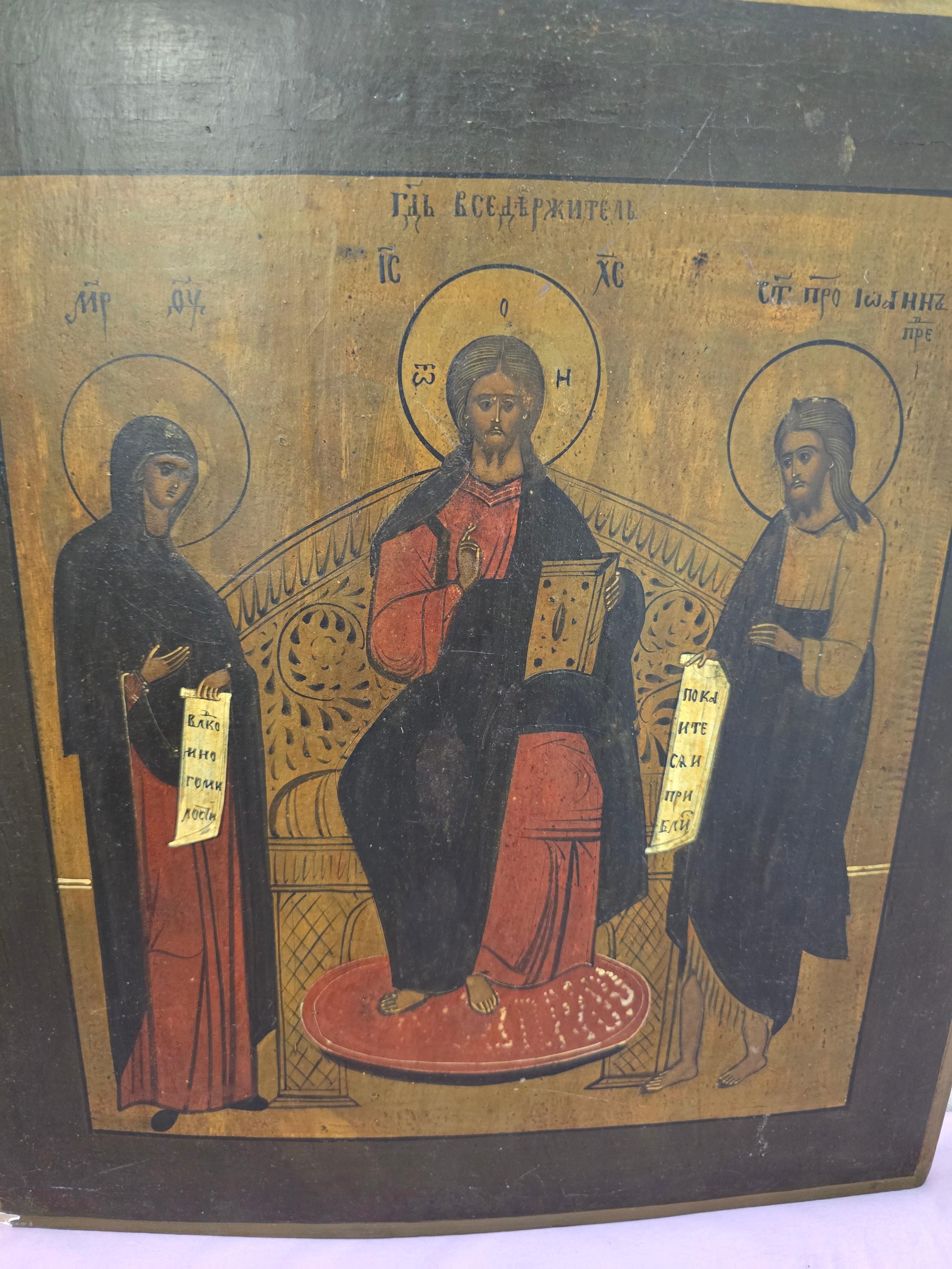 Präsentation einer prächtigen orthodoxen Ikone aus dem 19. Jahrhundert mit der Darstellung der Deesis. Dieses Werk ist mit Temperamalerei auf eine Holztafel gemalt und ein Beispiel für die traditionelle religiöse Kunst dieser Epoche.

Wesentliche