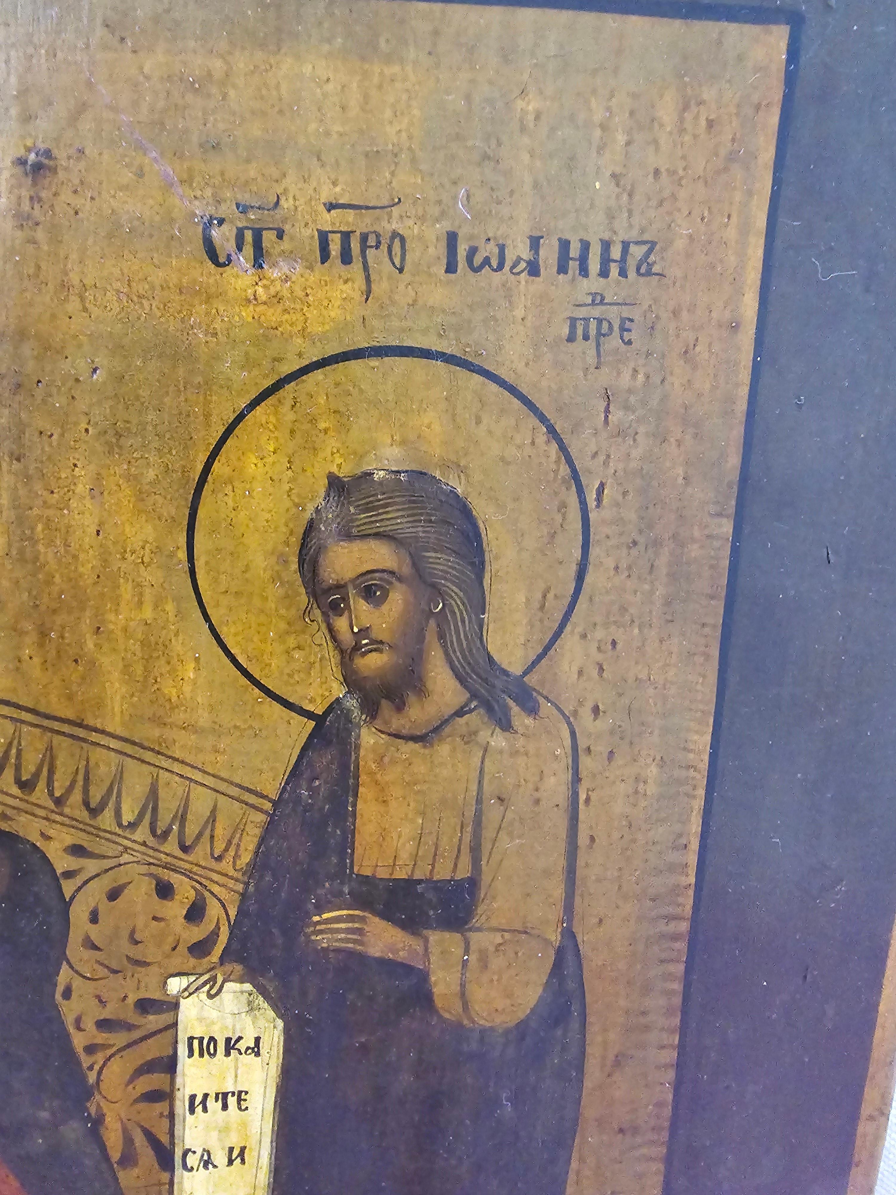 Orthotische Ikone des 19. Jahrhunderts – Die Deesis (Mittleres 19. Jahrhundert) im Angebot