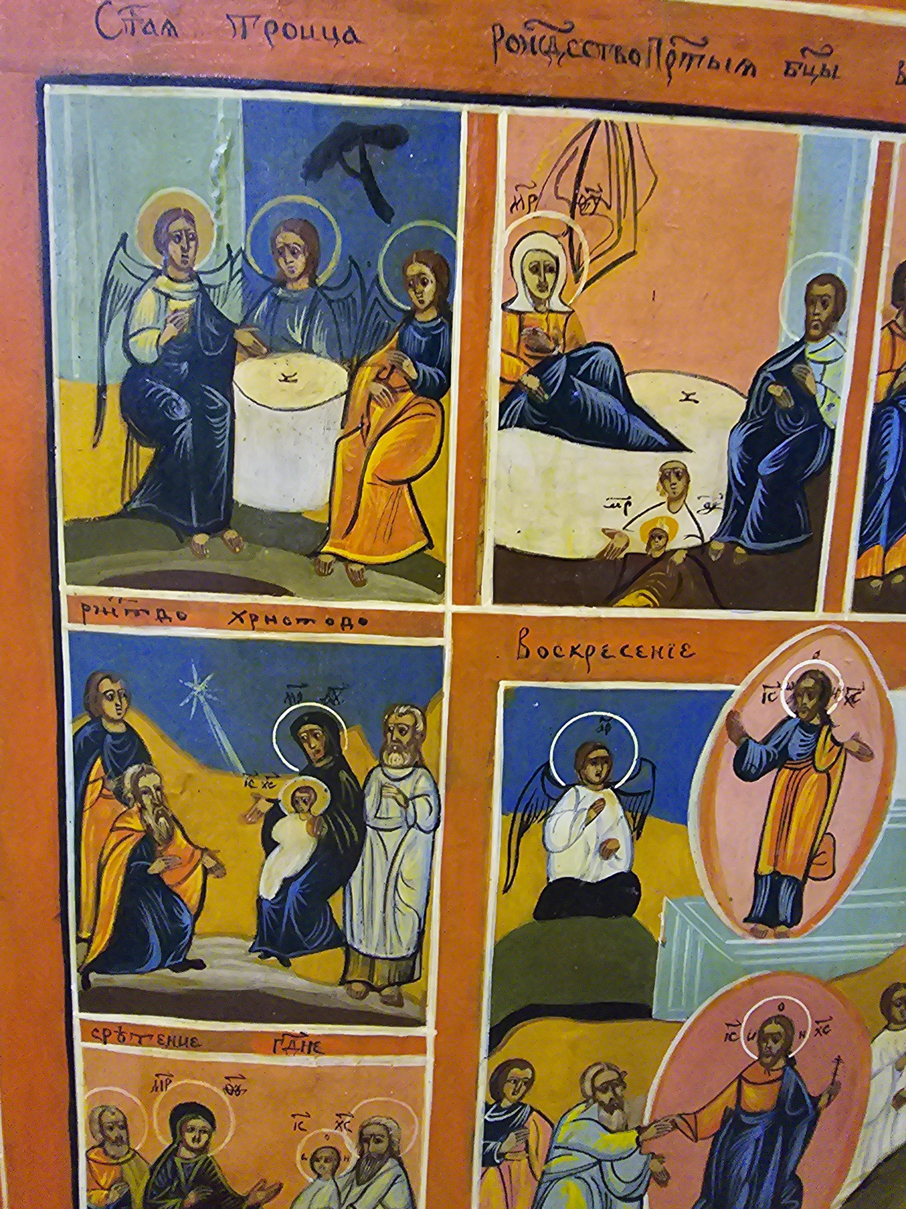 19th Century Orthodox Icon - The resurection-Descent into the hell For Sale 5