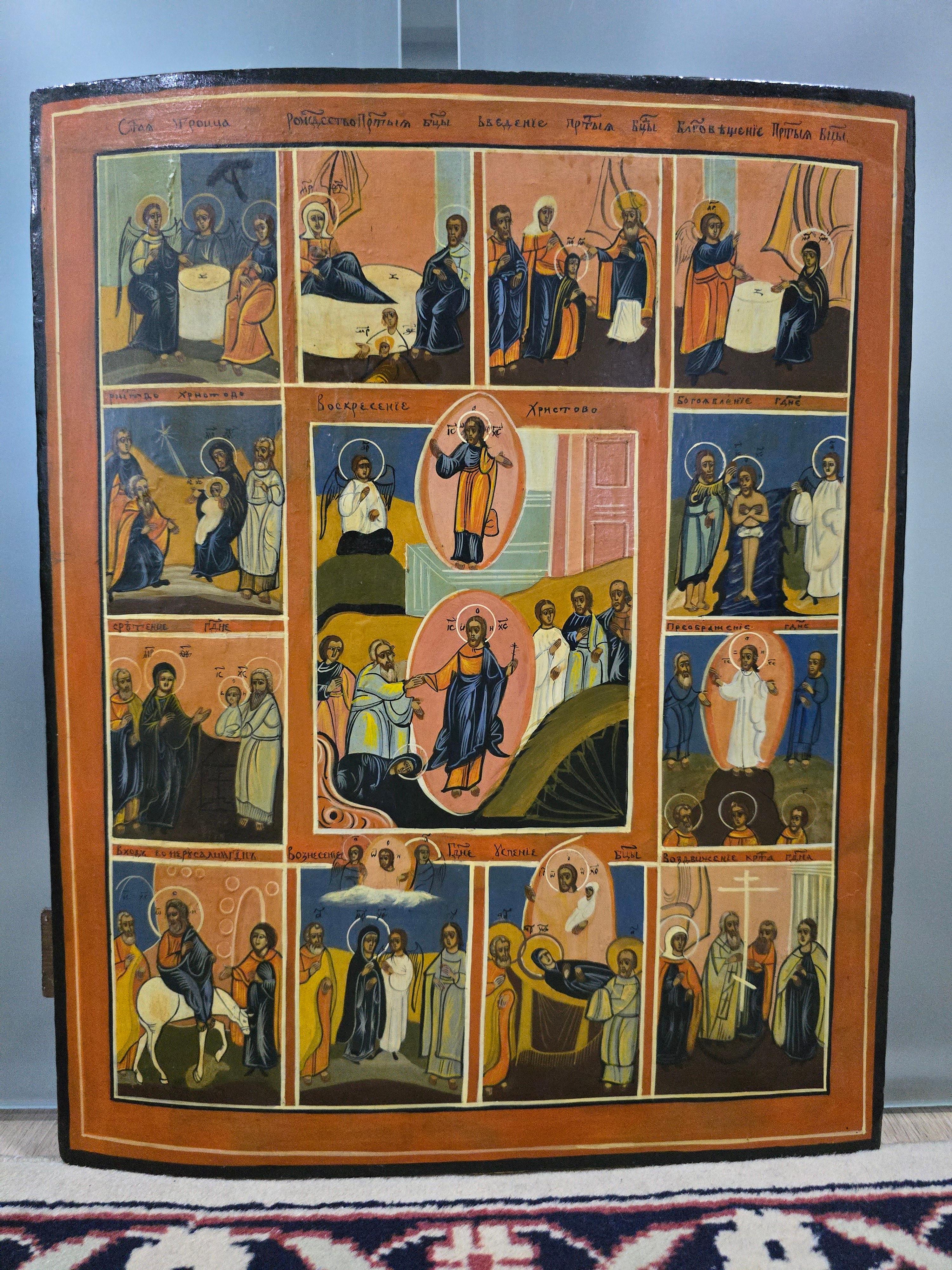 Wood 19th Century Orthodox Icon - The resurection-Descent into the hell For Sale