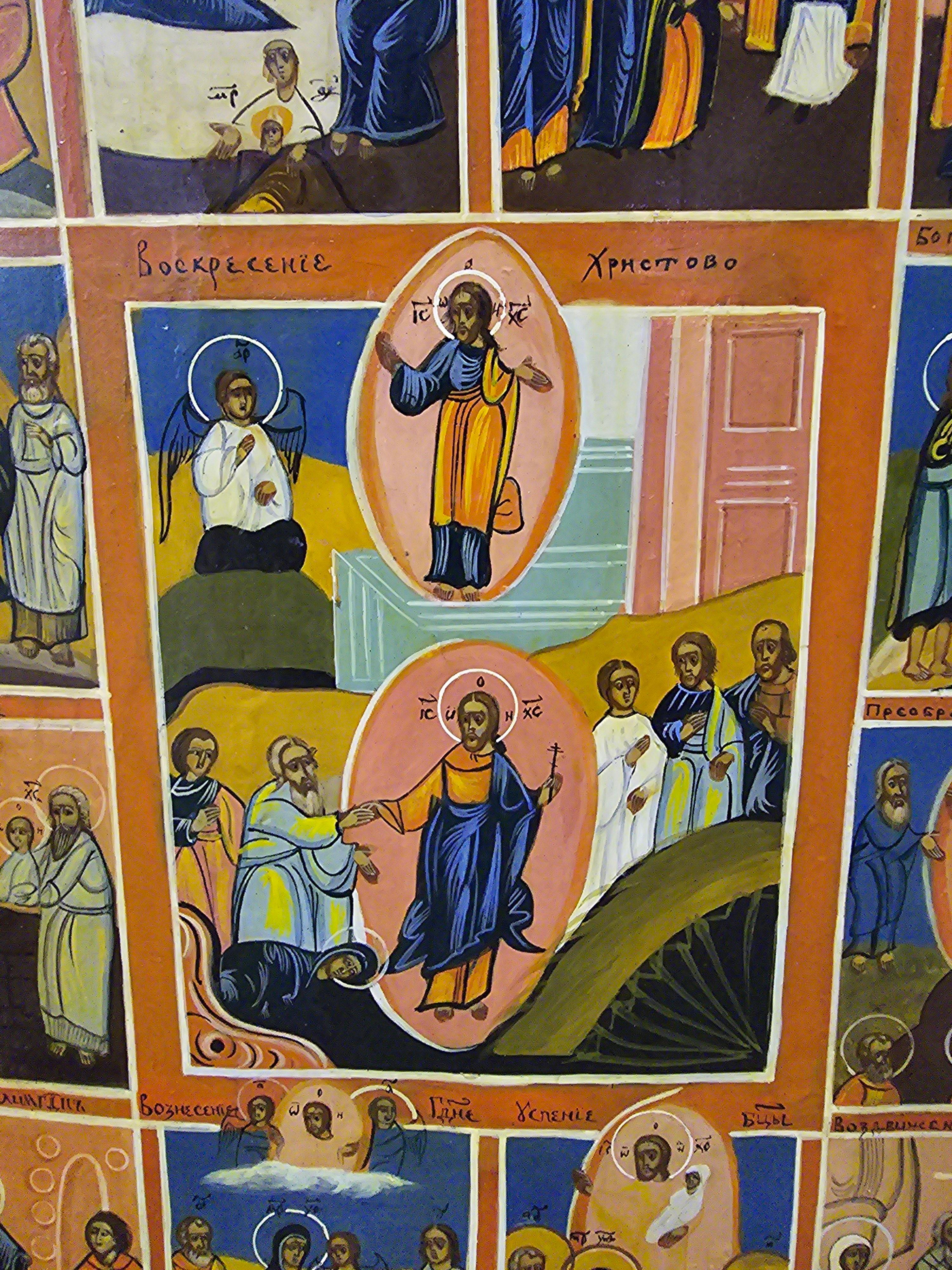 19th Century Orthodox Icon - The resurection-Descent into the hell For Sale 1