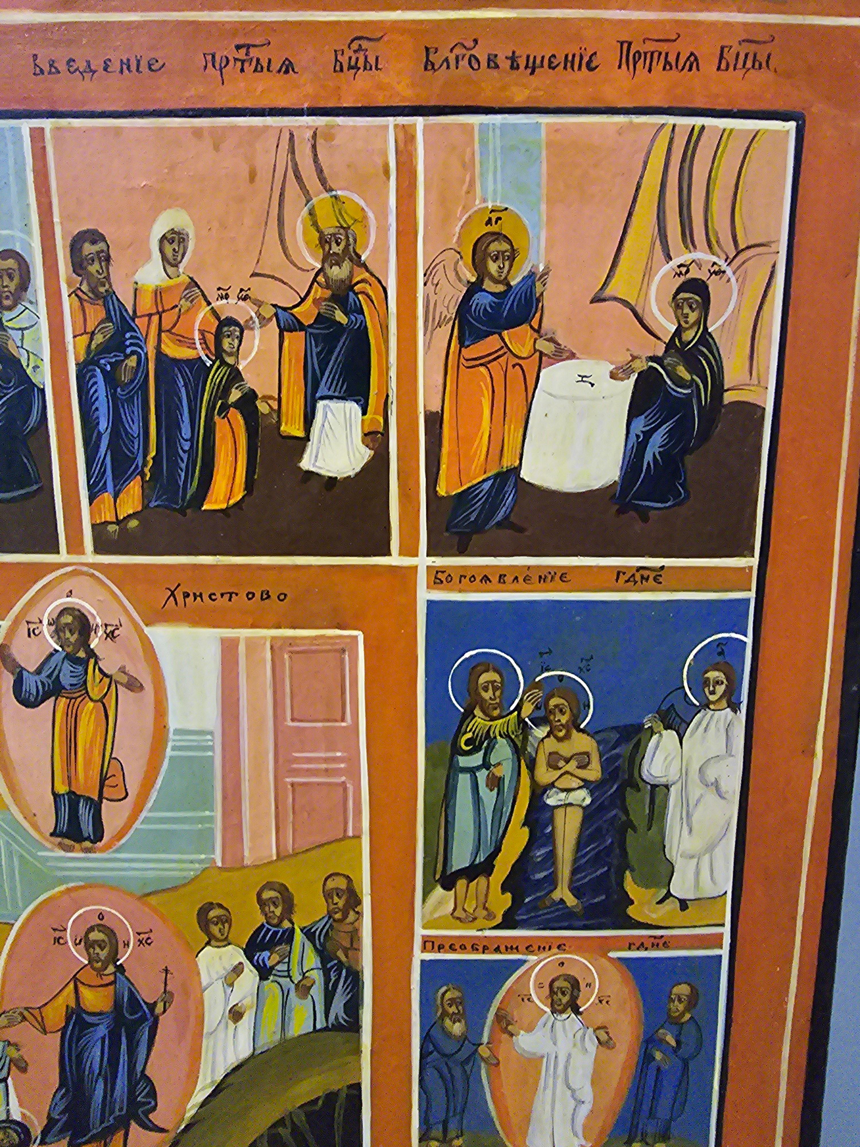 19th Century Orthodox Icon - The resurection-Descent into the hell For Sale 2