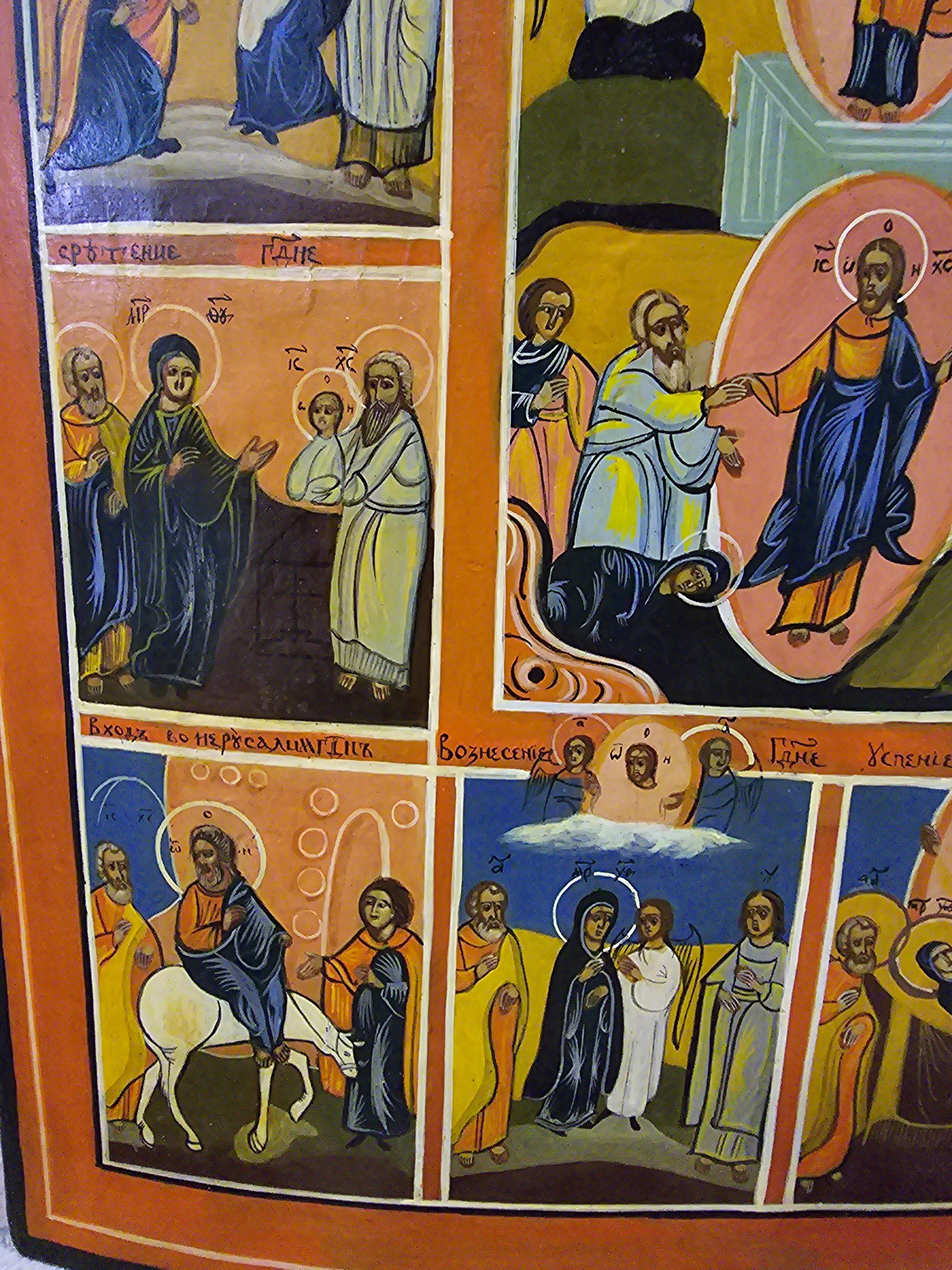 19th Century Orthodox Icon - The resurection-Descent into the hell For Sale 4