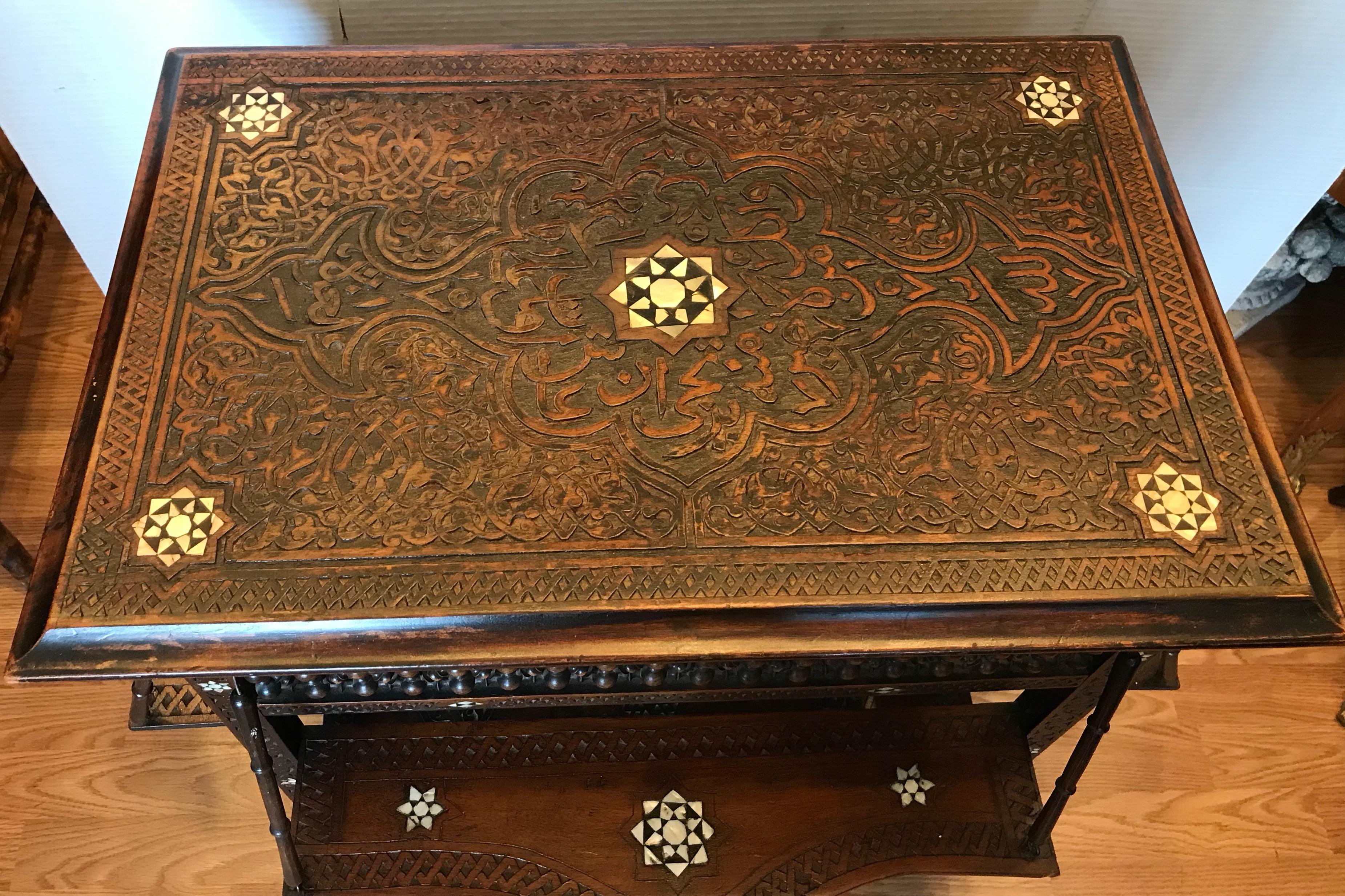 Mother-of-Pearl 19th Century Ottoman Inlaid Serving Table
