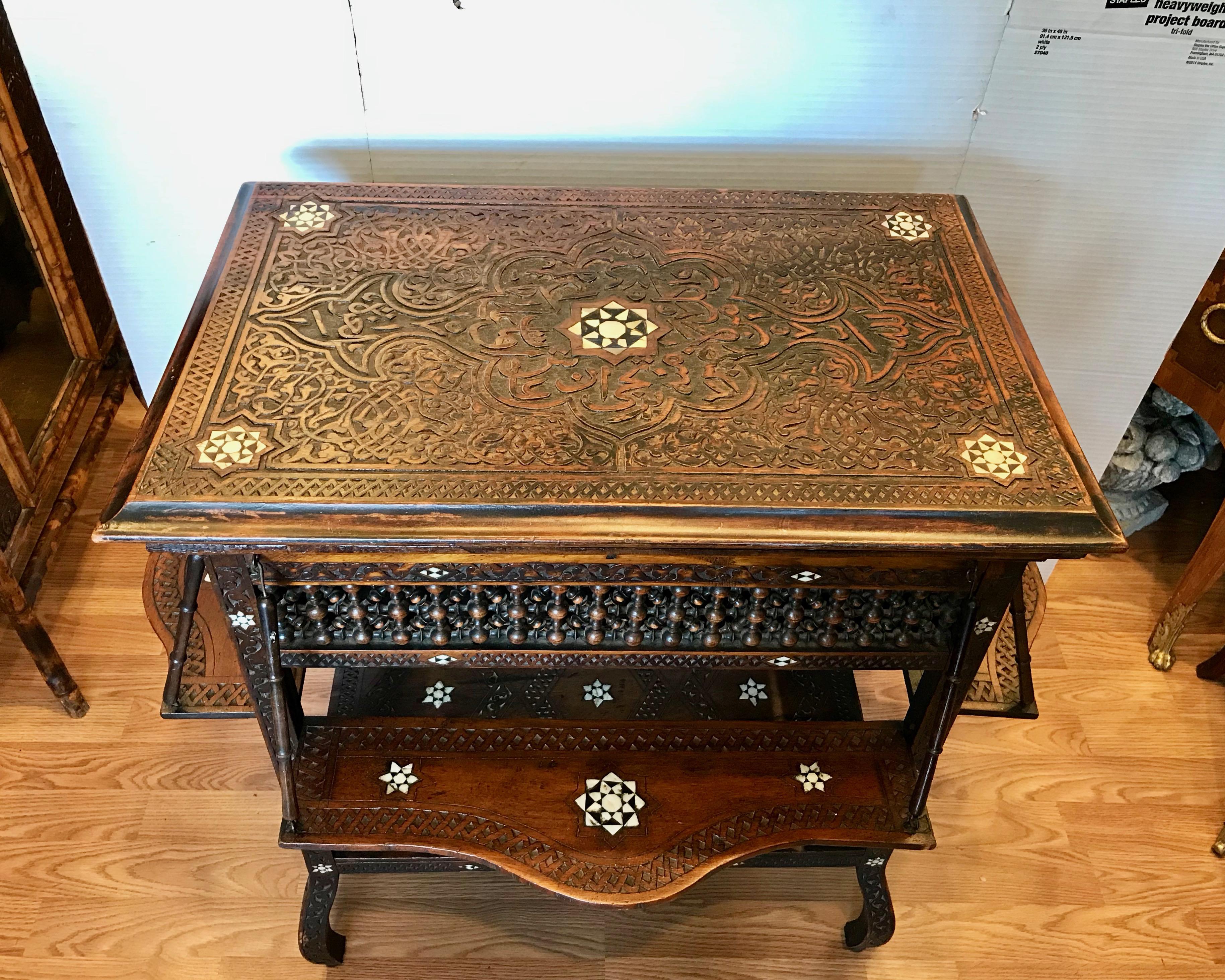 19th Century Ottoman Inlaid Serving Table 1