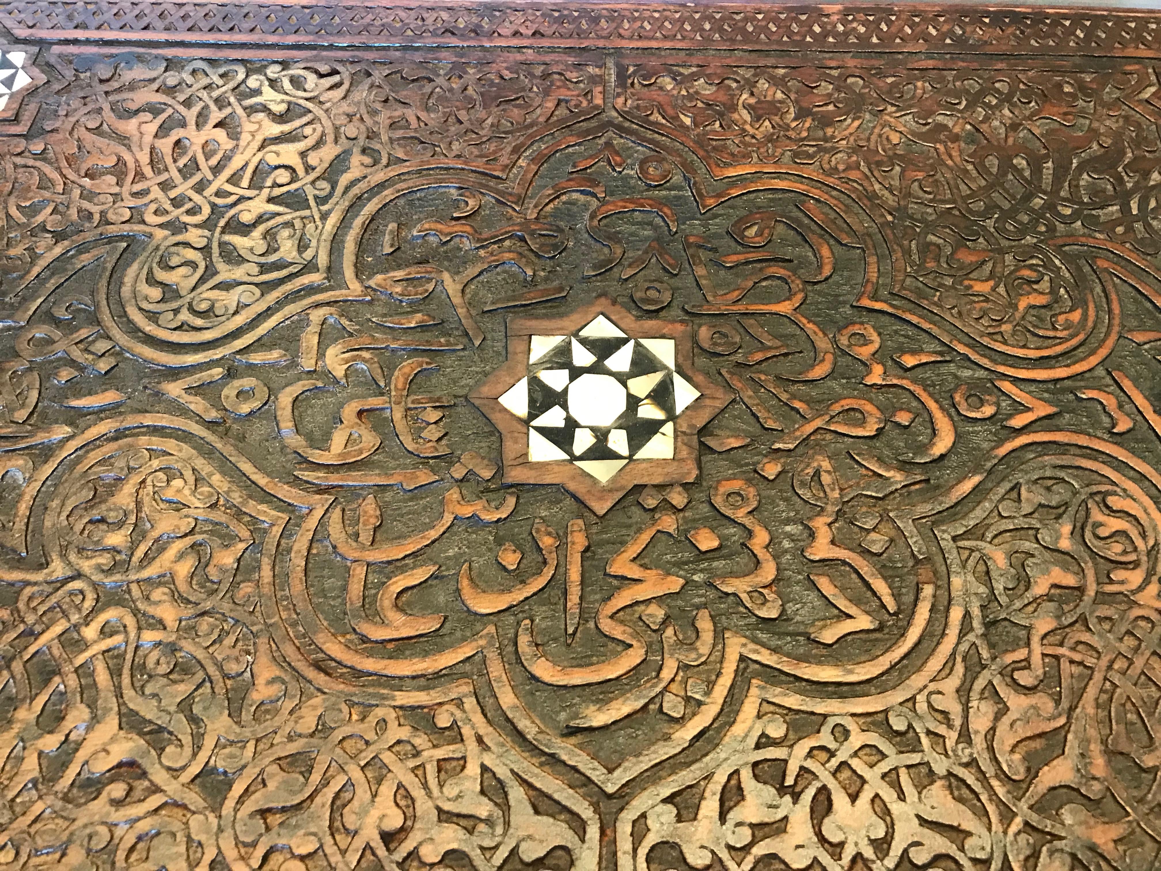 19th Century Ottoman Inlaid Serving Table 2