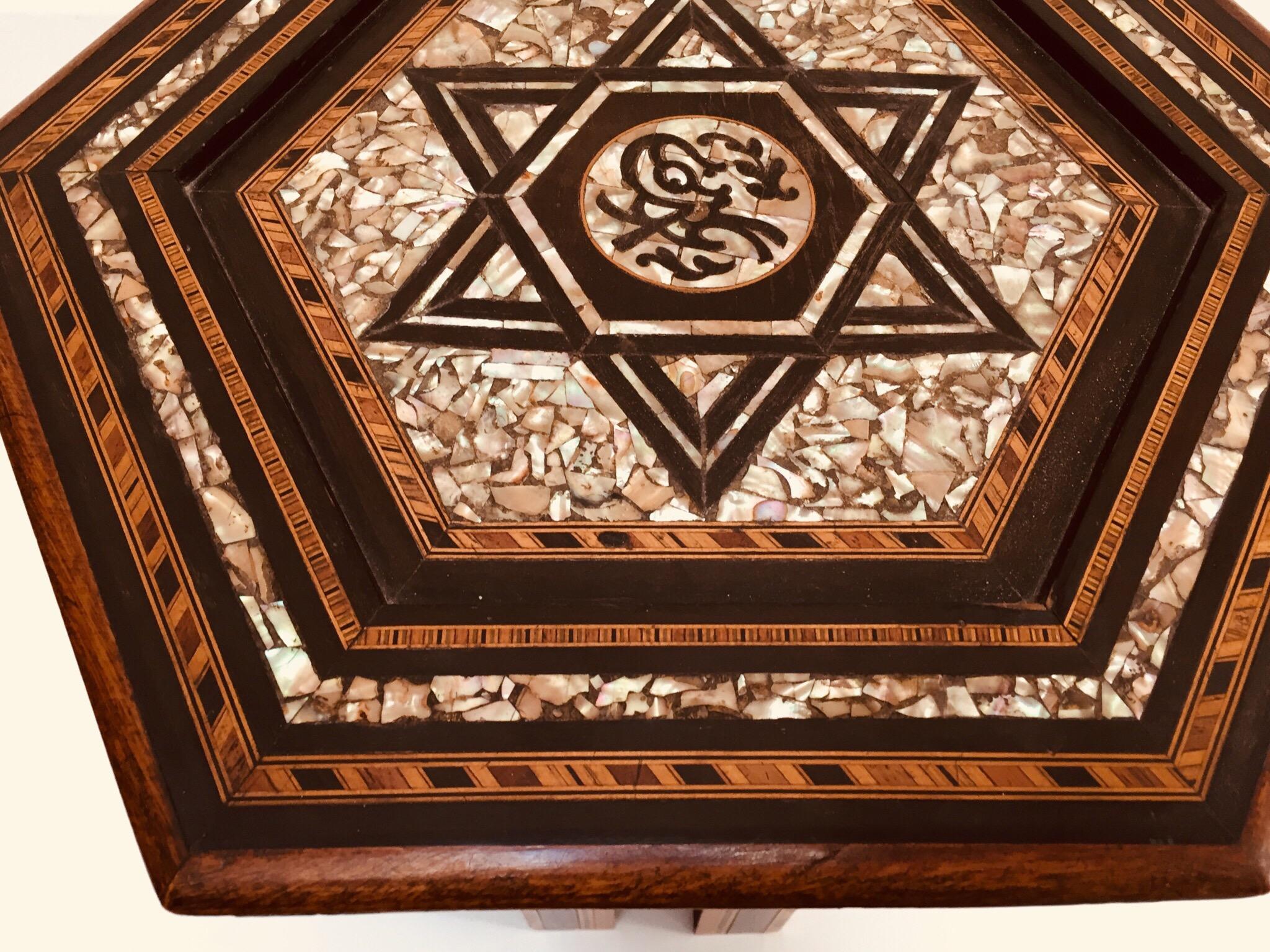 19th Century Ottoman Moorish Table For Sale 7