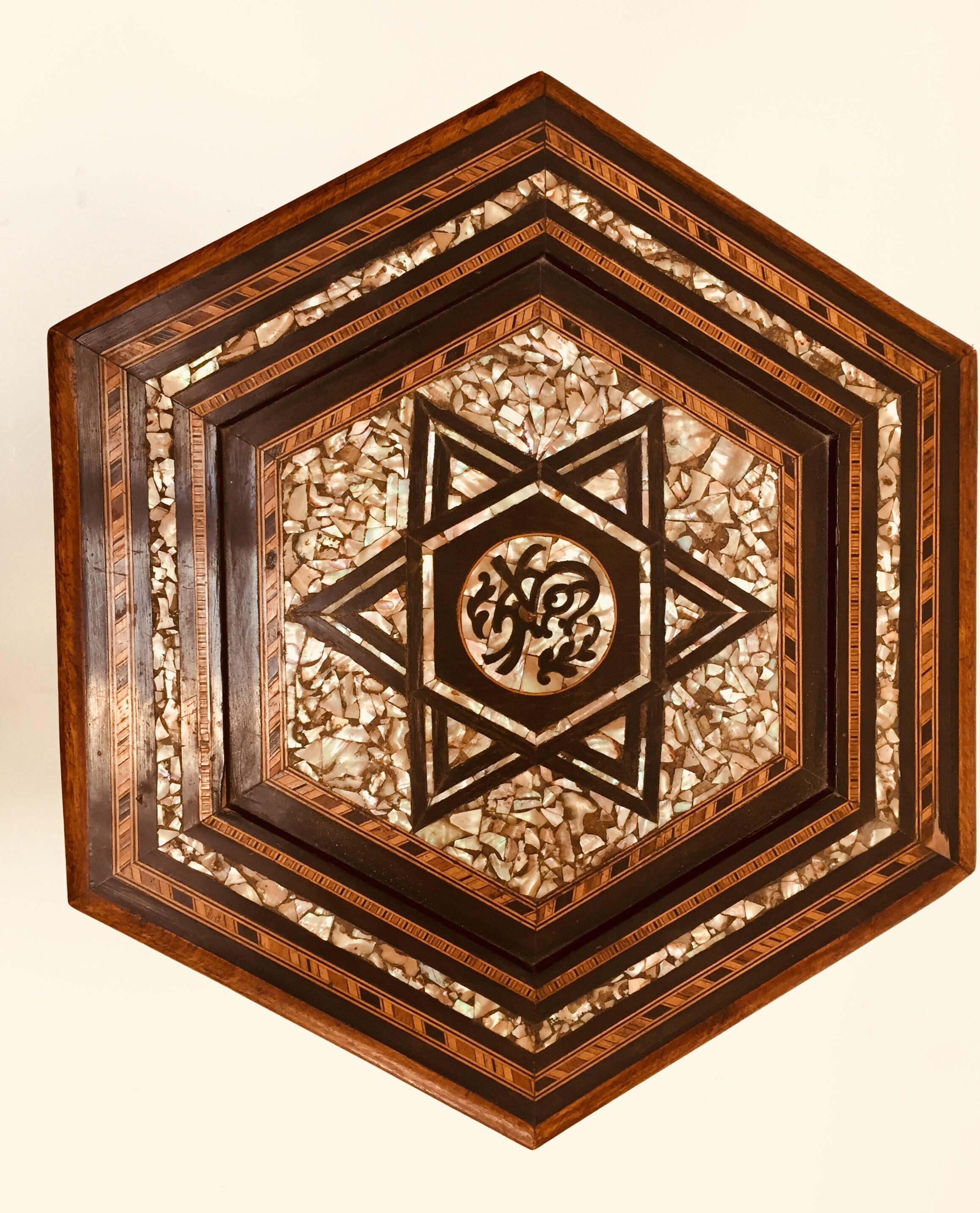 19th Century Ottoman Moorish Table For Sale 8