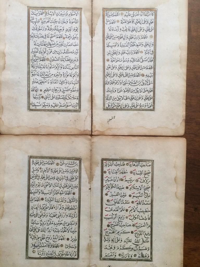 A set of four Ottoman manuscript pages from a Qur'an with exquisite black ink calligraphy with gilded highlights and gilt borders. Truly wonderful and unique works of artistic achievement. Imagine the time, work, study and inspiration that went into