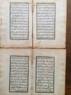 19th Century Ottoman Qur'an Manuscript Leaves, a Set of Four