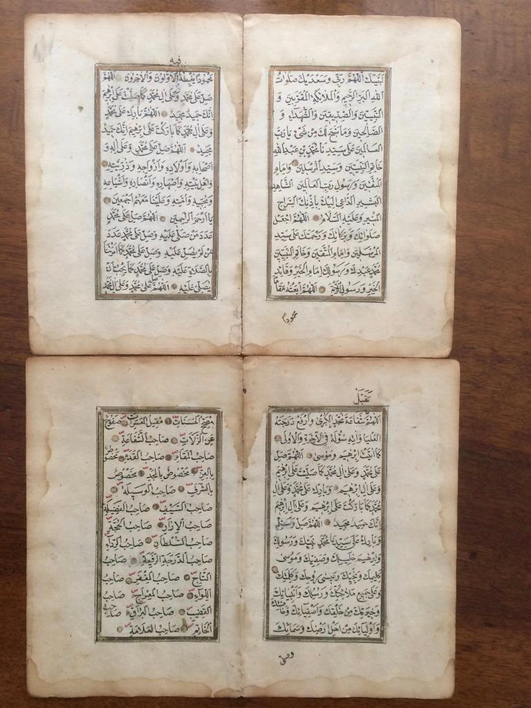 Islamic 19th Century Ottoman Qur'an Manuscript Leaves, a Set of Four For Sale