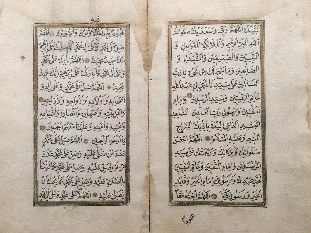 Turkish 19th Century Ottoman Qur'an Manuscript Leaves, a Set of Four For Sale