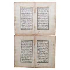 19th Century Ottoman Qur'an Manuscript Leaves, a Set of Four