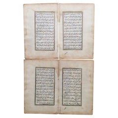 Ensemble de quatre feuilles de manuscrit ottoman du XIXe siècle du Qur'an