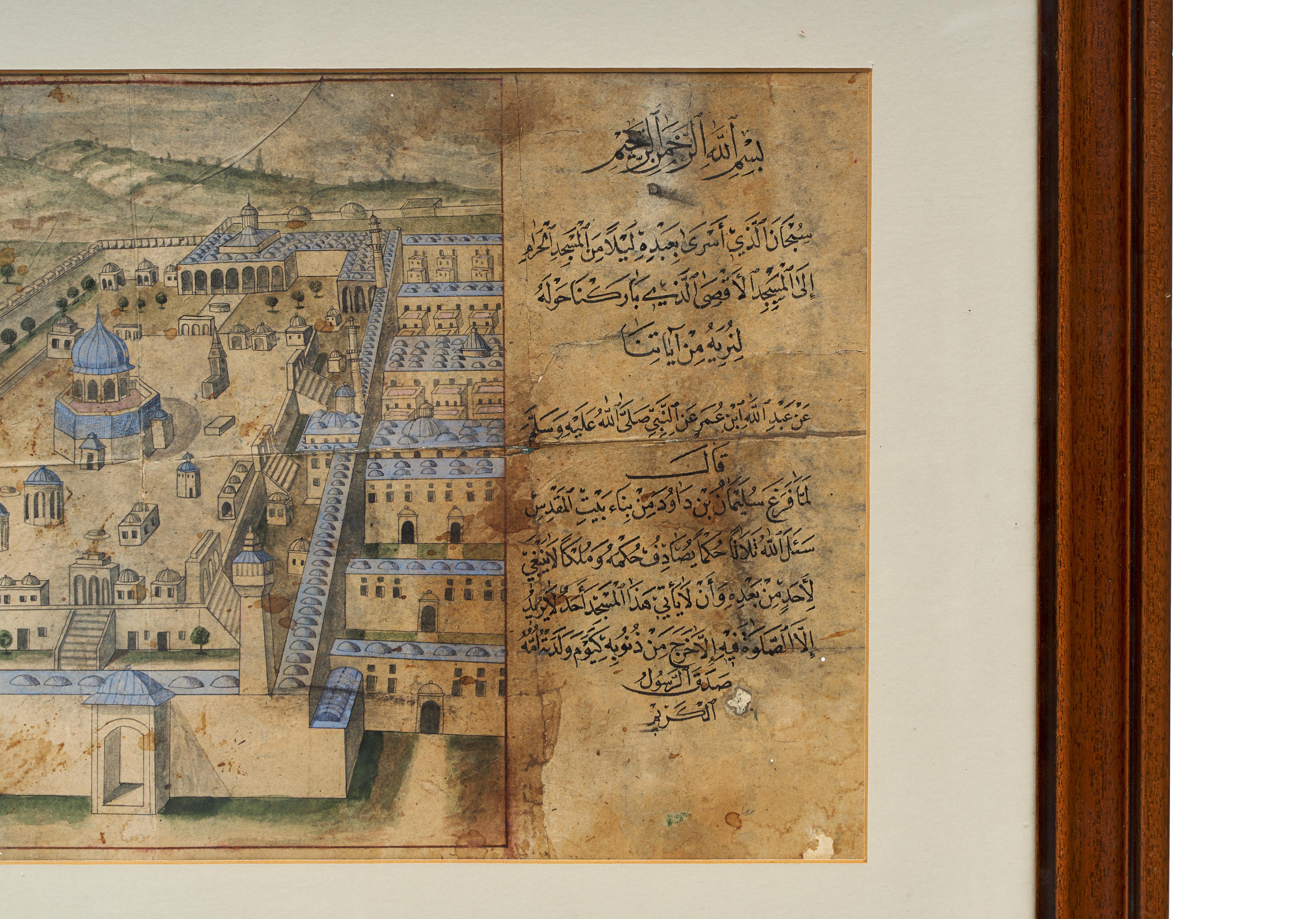 Turkish 19th Century Ottoman Watercolour Painting Of Al-Aqsa Mosque  For Sale