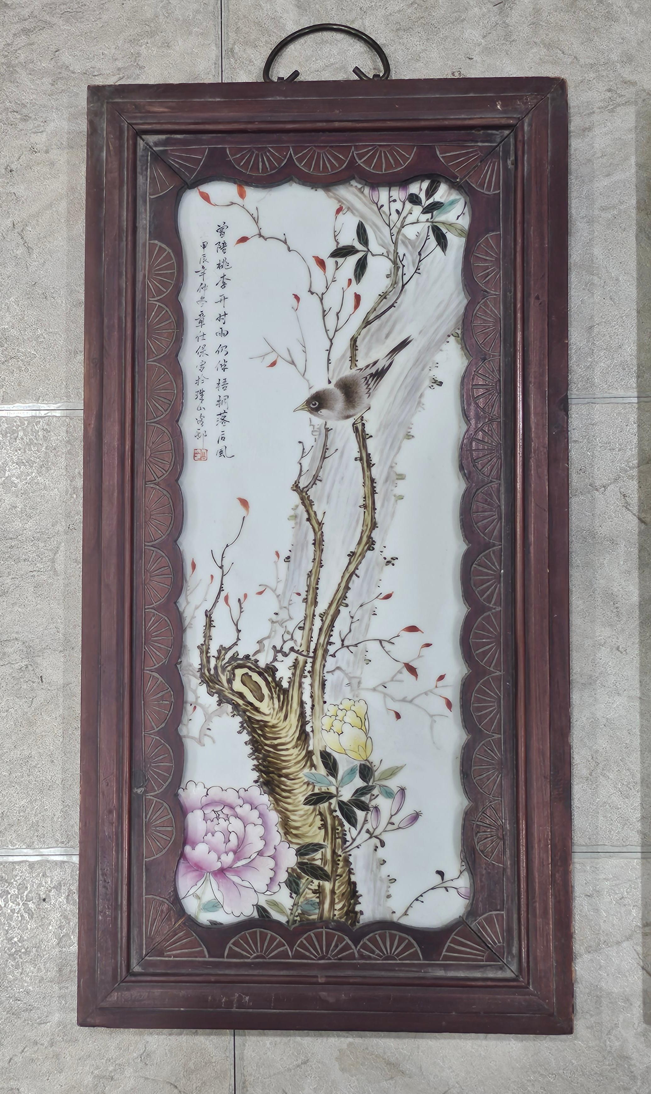 Paar chinesische Famille-Rose-Porzellanplaketten aus dem 19. Jahrhundert mit geschnitzten Holzrahmen im Angebot 6