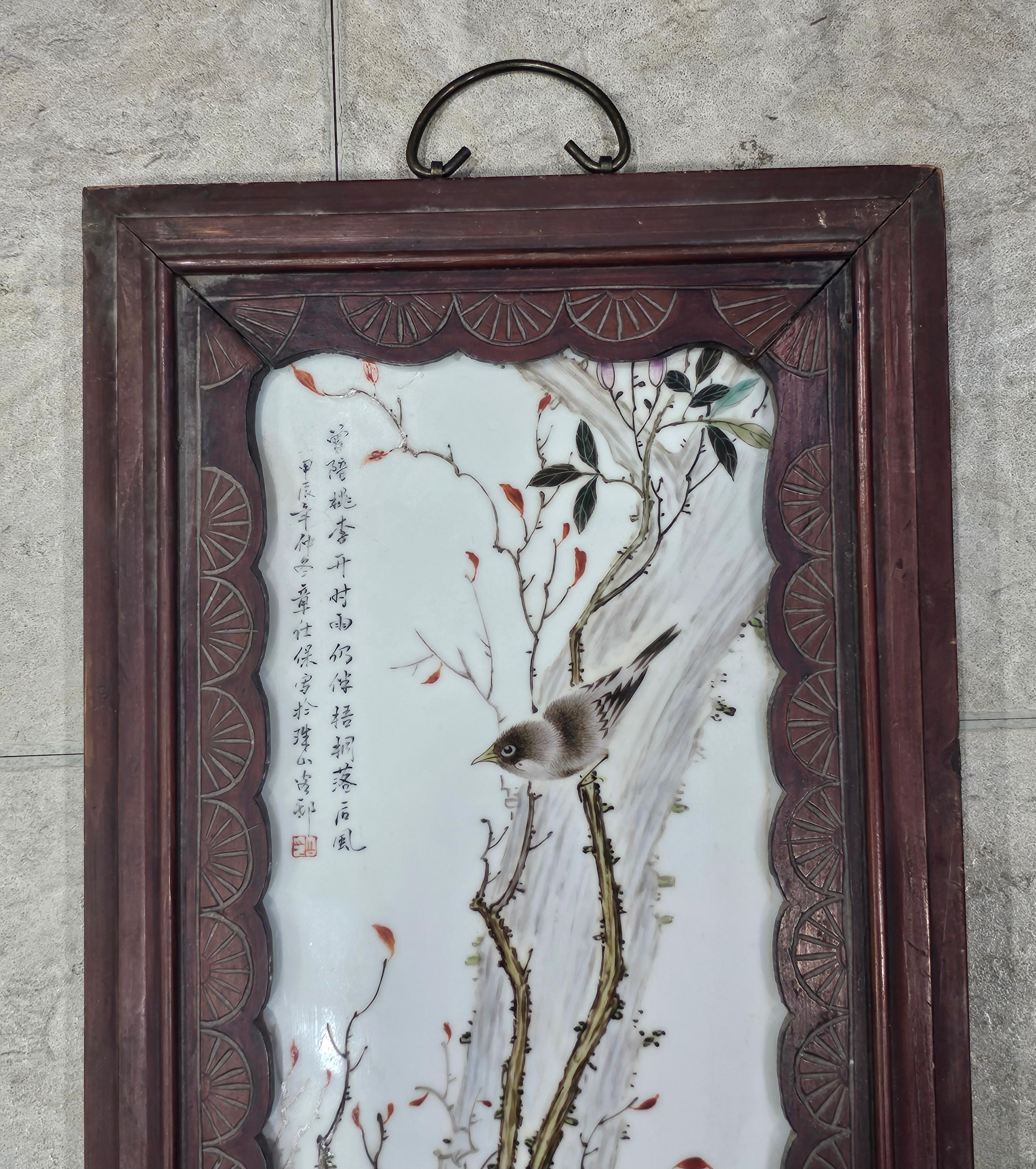 Paar chinesische Famille-Rose-Porzellanplaketten aus dem 19. Jahrhundert mit geschnitzten Holzrahmen im Zustand „Gut“ im Angebot in Germantown, MD