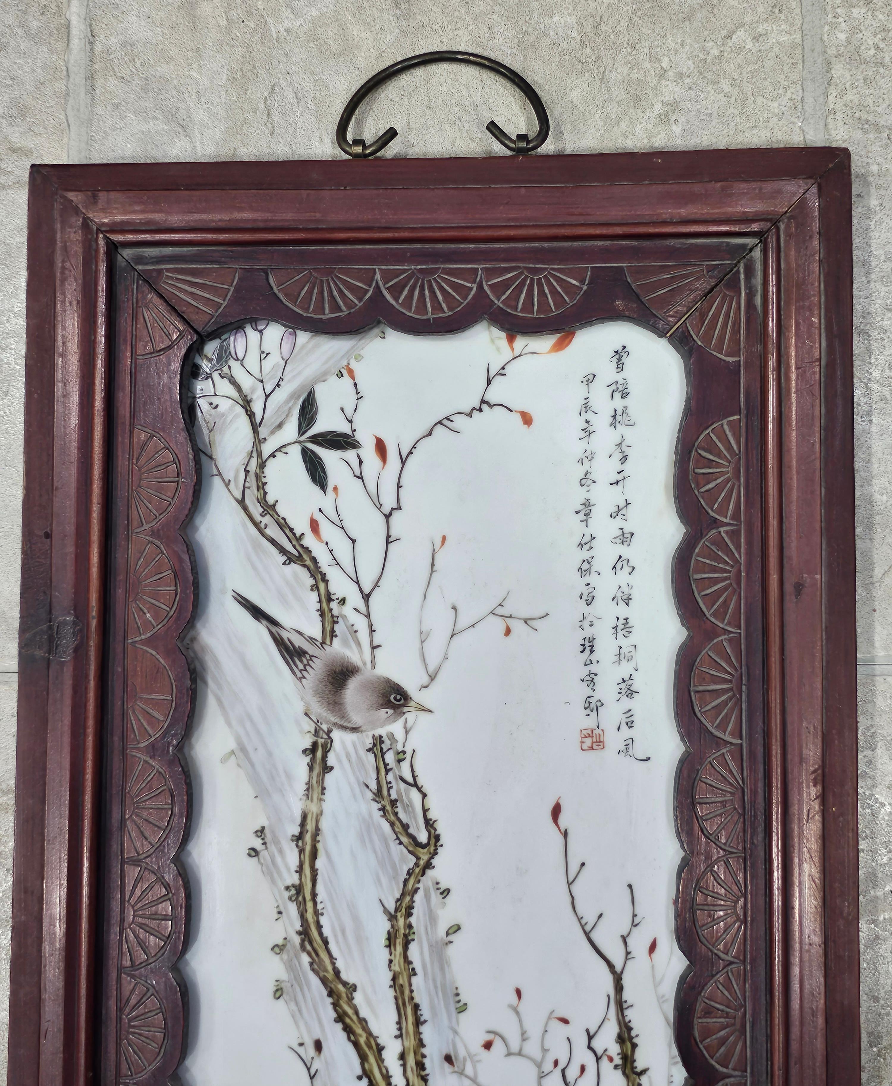 Paar chinesische Famille-Rose-Porzellanplaketten aus dem 19. Jahrhundert mit geschnitzten Holzrahmen im Angebot 1