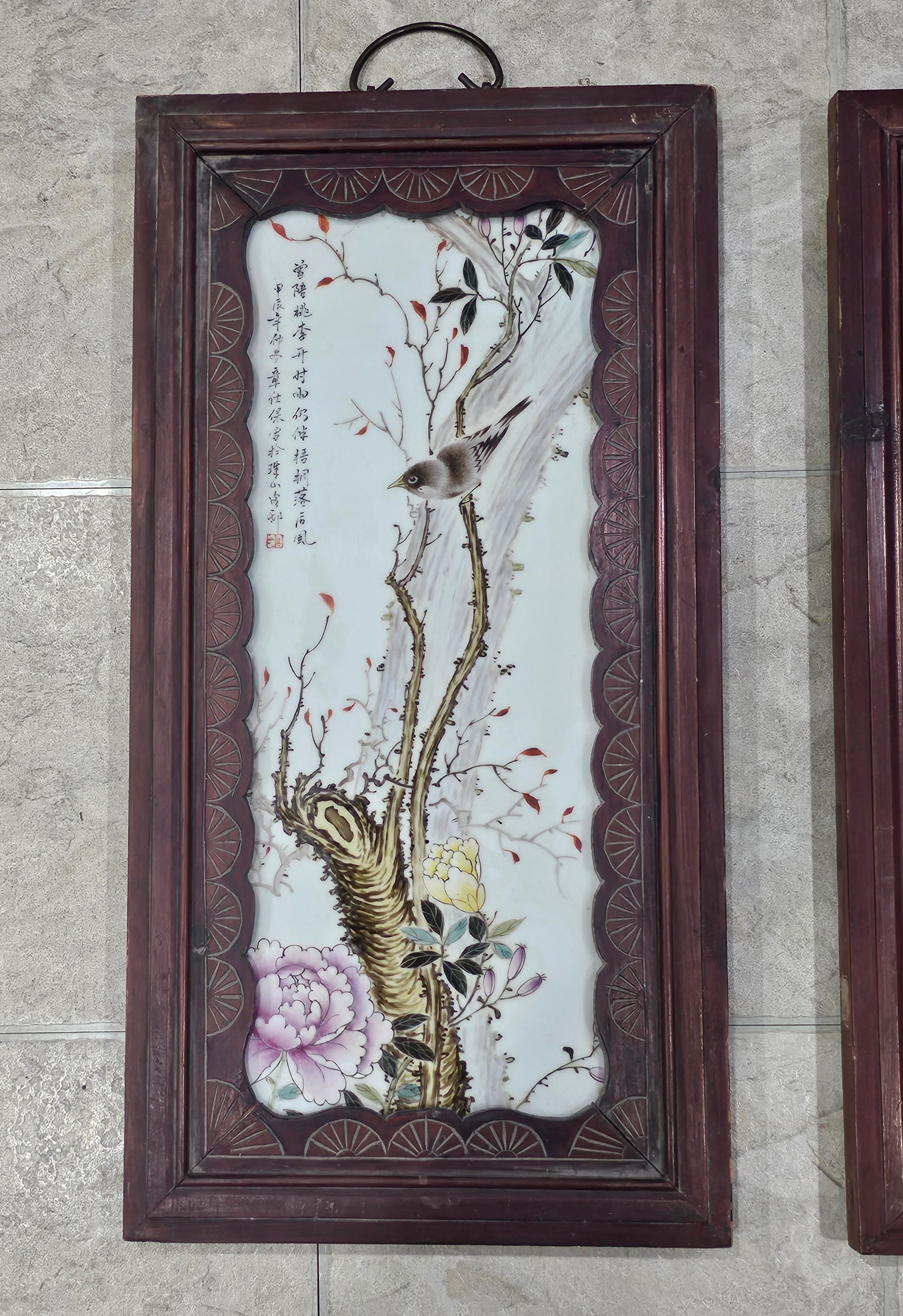 Paar chinesische Famille-Rose-Porzellanplaketten aus dem 19. Jahrhundert mit geschnitzten Holzrahmen im Angebot 4