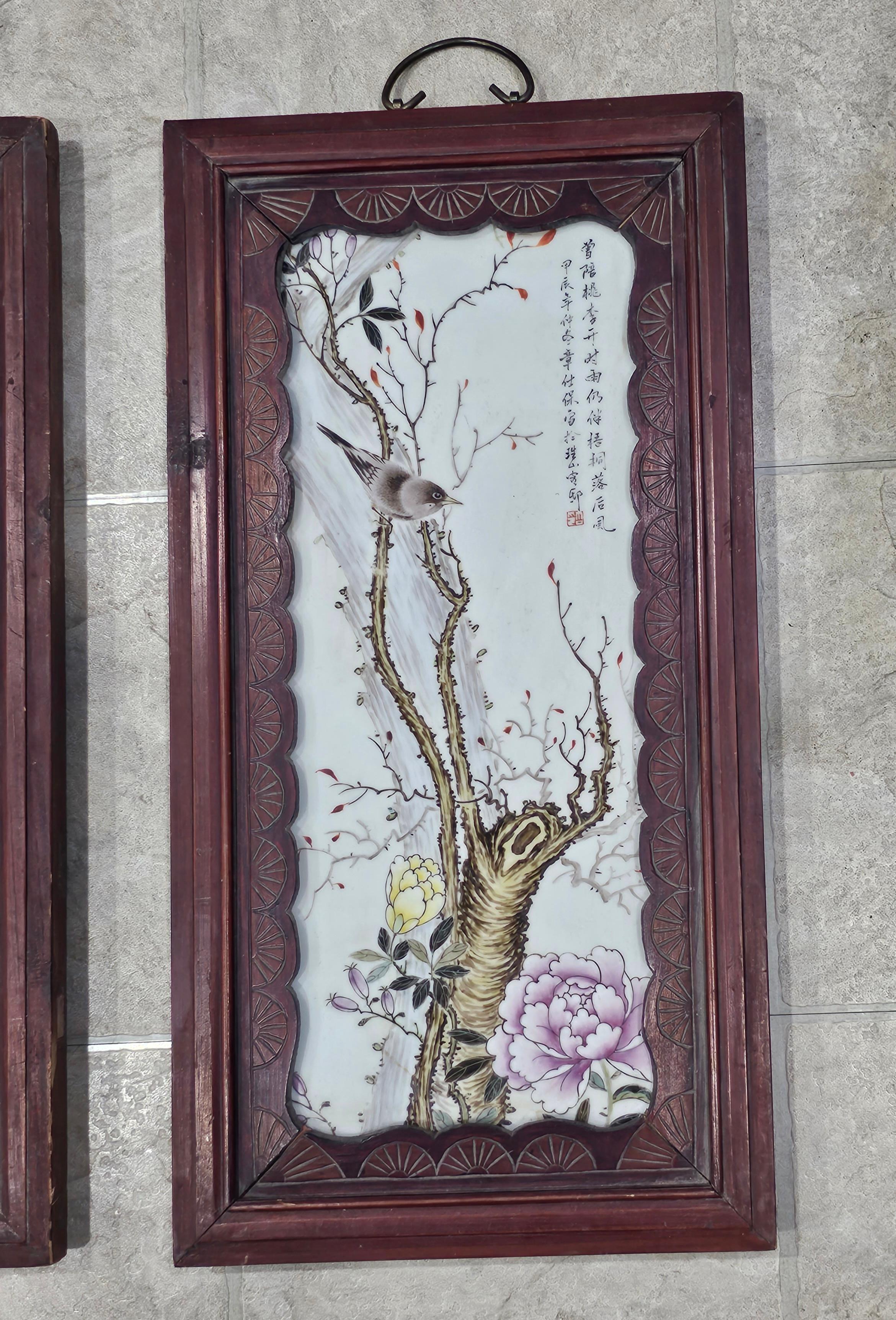 Paar chinesische Famille-Rose-Porzellanplaketten aus dem 19. Jahrhundert mit geschnitzten Holzrahmen im Angebot 5