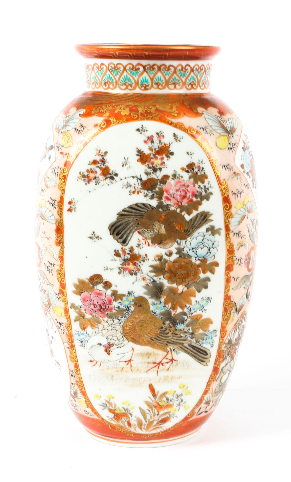 19th Century Pair of Japanese Kutani Porcelain Vases In Good Condition In London, GB