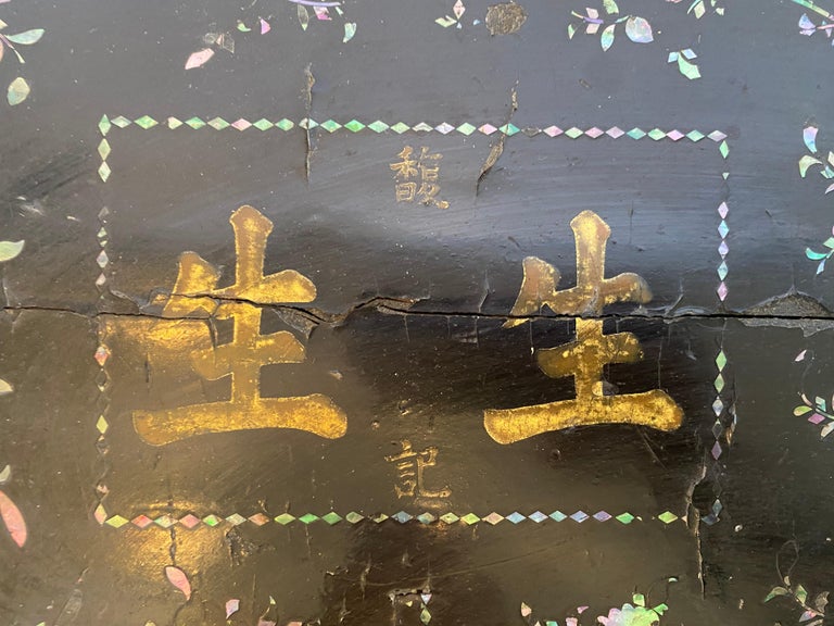 Chinese Shell Inlay Box 19th Century Two Shell Inlaid Black Lacquer Big Chinese Storage Boxes ...