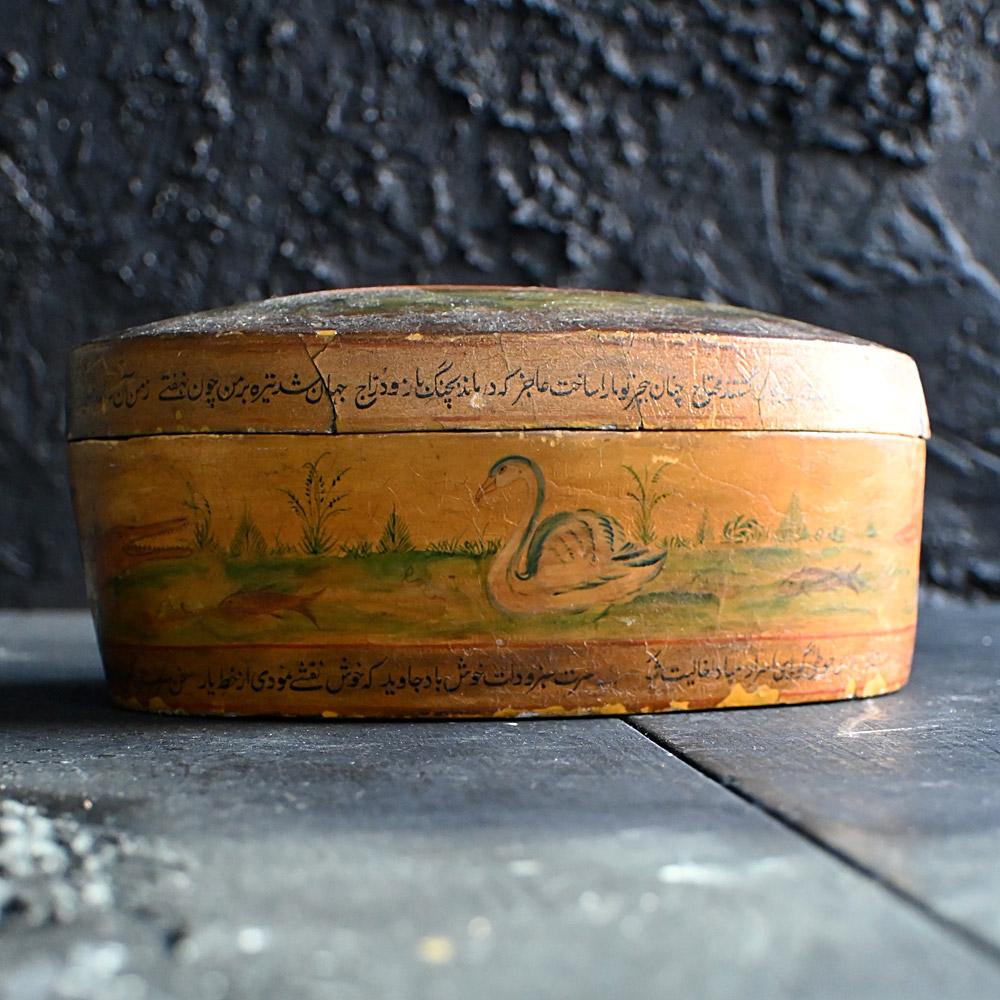 Hand-Crafted 19th Century Persian Papier Mache Hand Painted Trinket Box For Sale